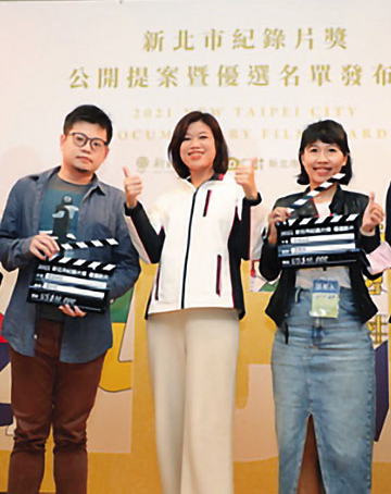 謝升竑（左）堪稱新銳紀錄片導演，也曾獲2021新北市紀錄片獎。（翻攝新北市政府官網）