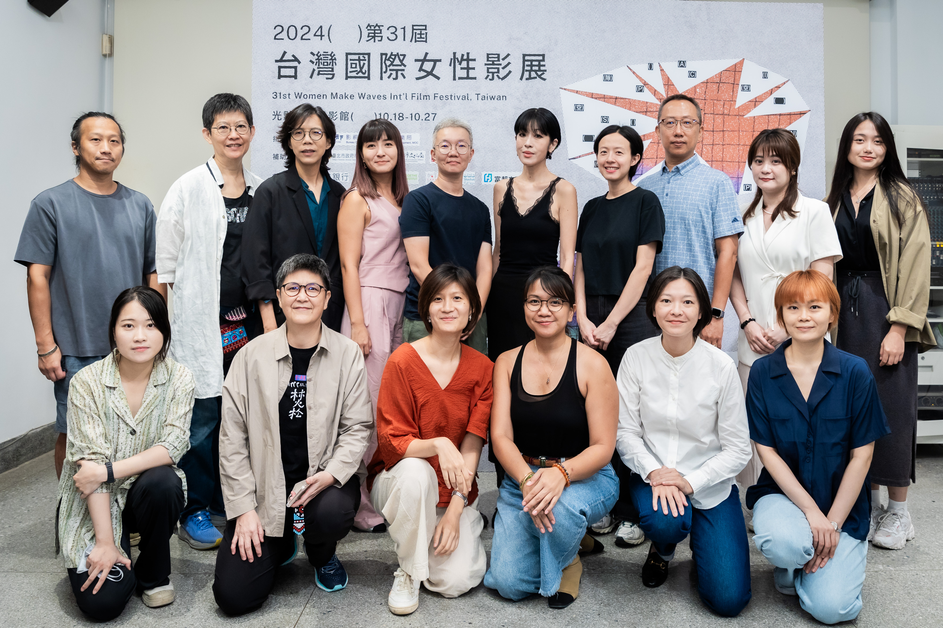 陳珊妮與影展的台灣競賽入圍導演共襄盛舉,展現女性創作者的力量。(台灣國際女性影展提供)