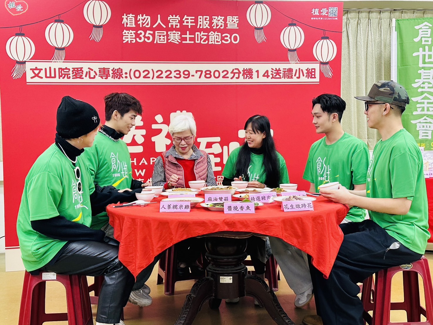 U:NUS陪伴院民家屬徐女士提前圍爐並送上吉祥祝福。（創世基金會提供）