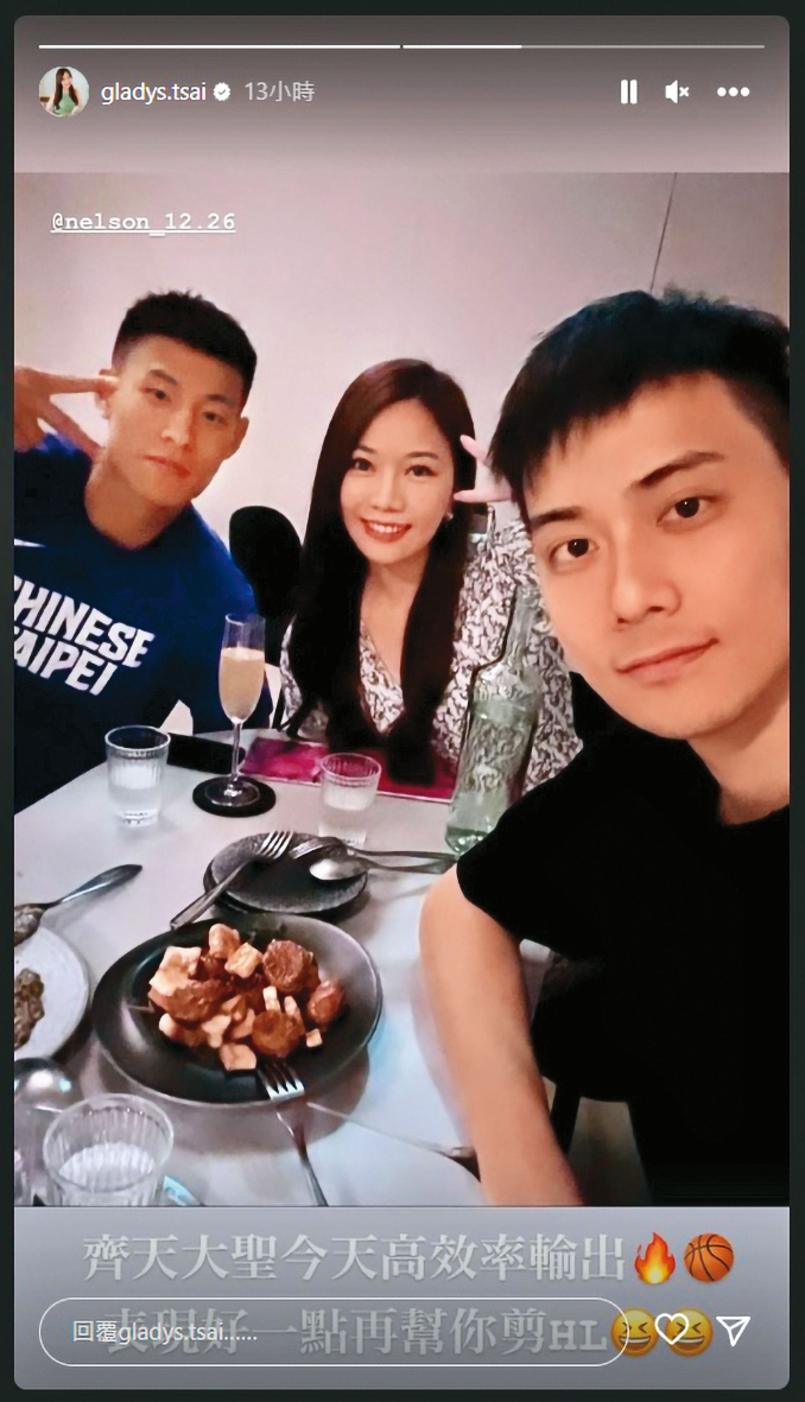 蔡尙樺（中）刻意曬出當時自己和男友易鼐恩（右）及林秉聖（左）的吃飯照，表示3人是好友。（圖／翻攝自蔡尚樺IG）