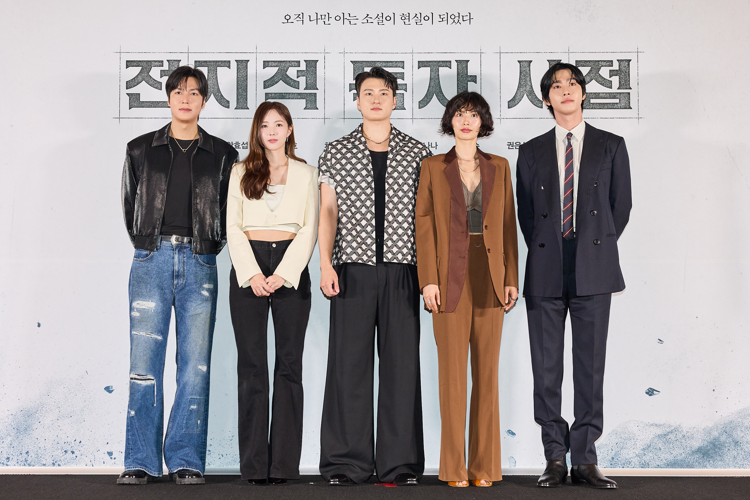 電影《全知讀者視角》主演群安孝燮、李敏鎬、蔡秀彬、申承浩與NANA接受台灣媒體訪問。（采昌國際多媒體提供）