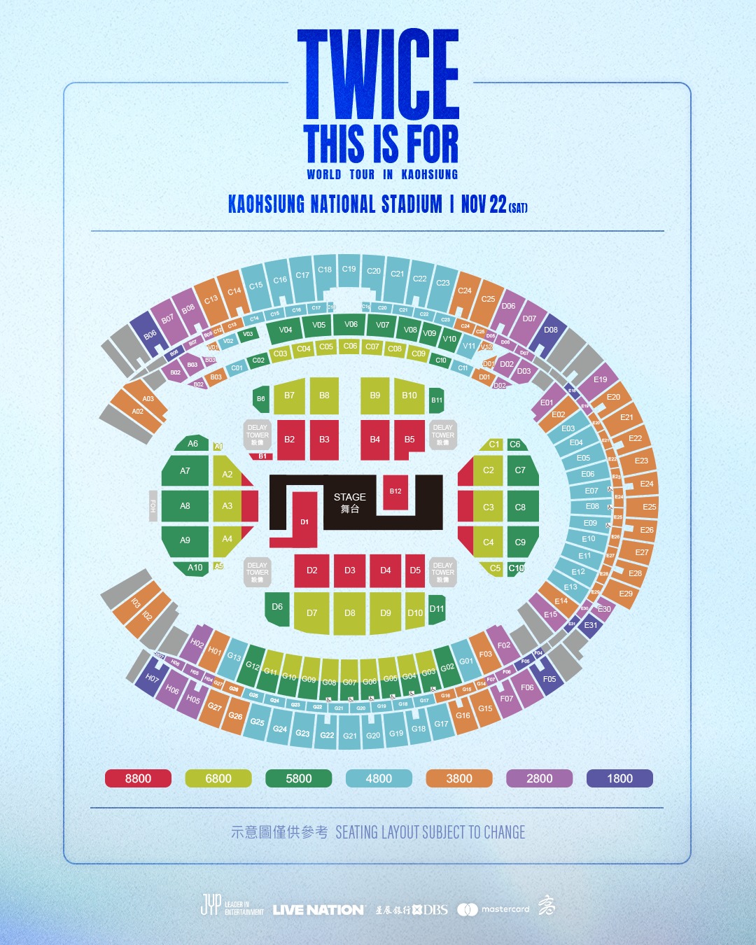 《TWICE WORLD TOUR IN KAOHSIUNG》座位圖。(Live Nation提供)