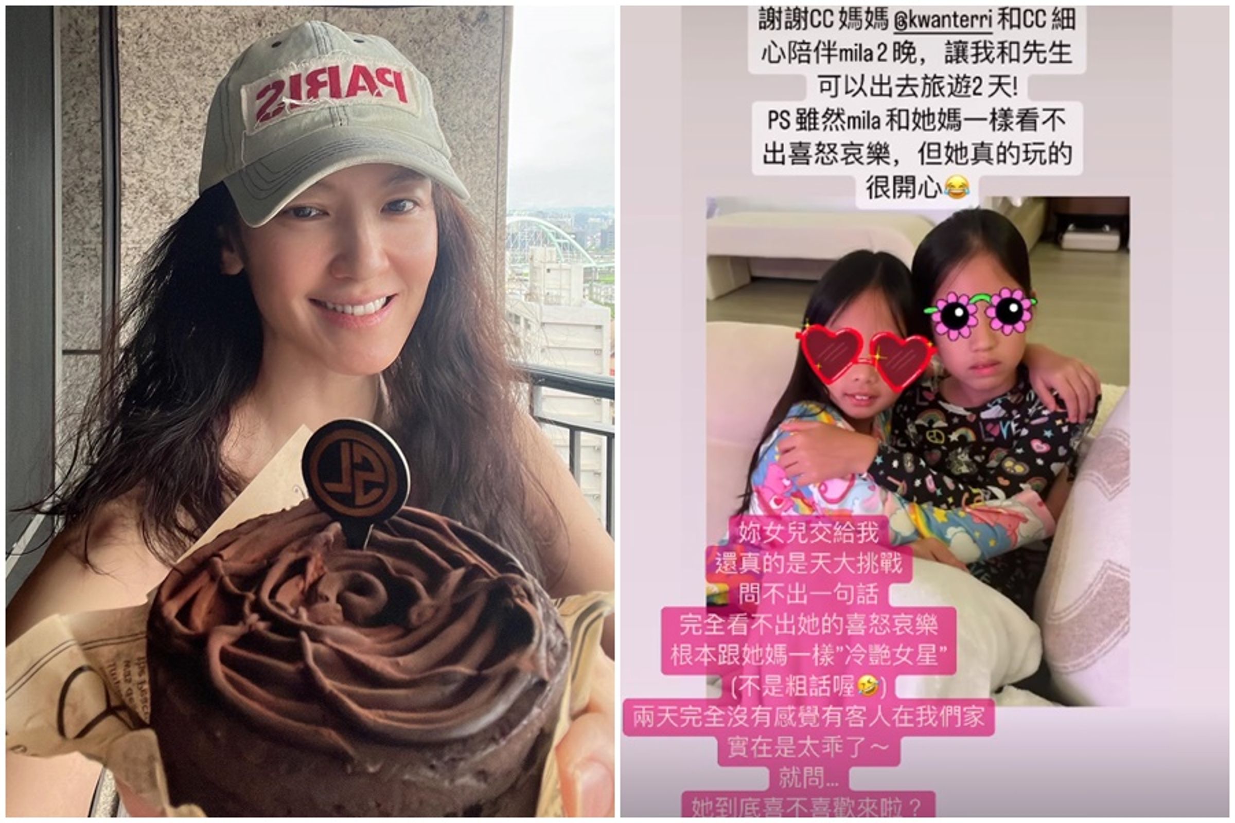 關穎幫林熙蕾照顧女兒,直呼天大挑戰。(翻攝自林熙蕾、關穎IG)