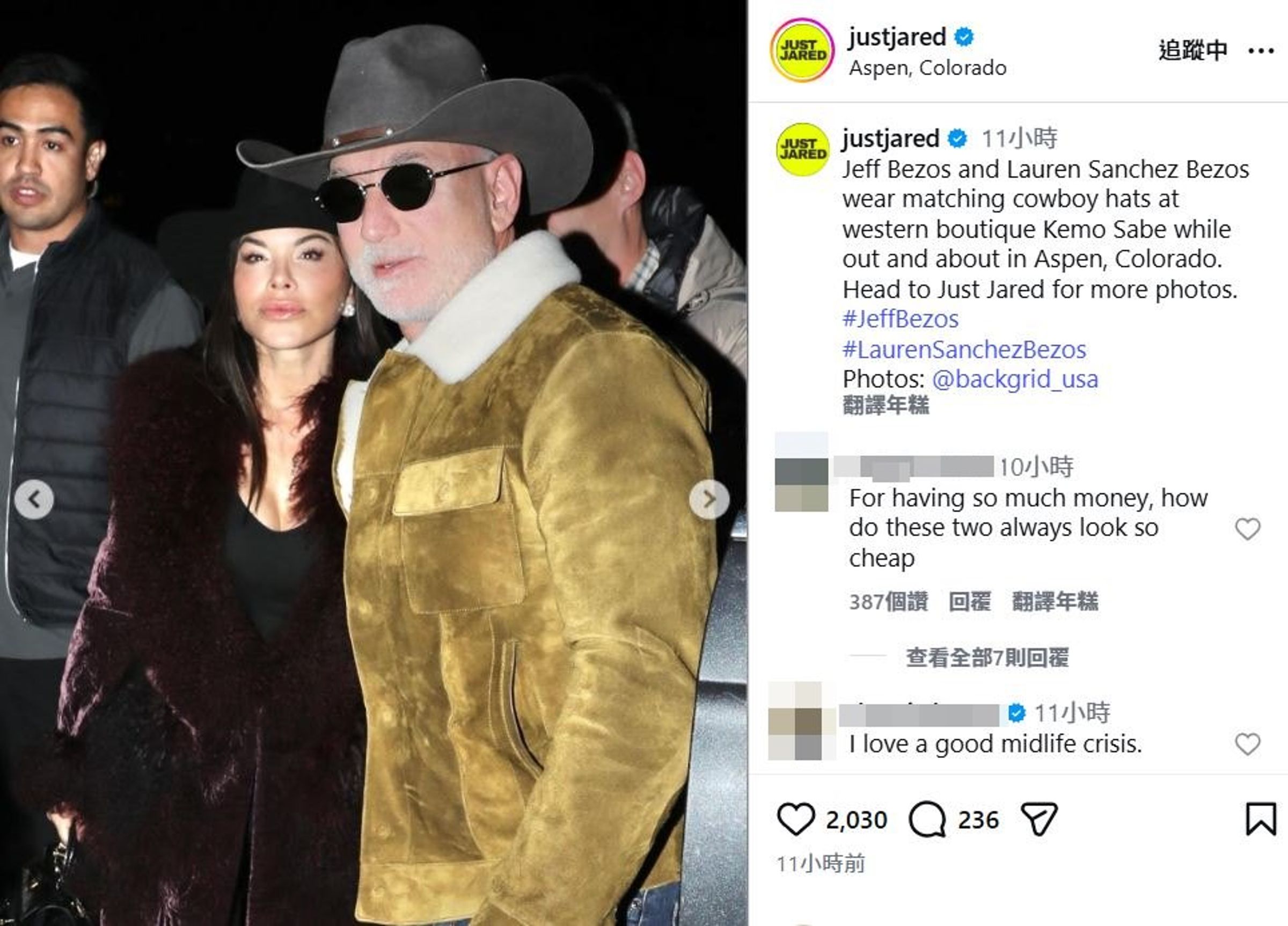 貝佐斯和桑切斯現身亞斯本，蓄鬍造型跟過去形象差很不一樣。（翻攝justjared IG）