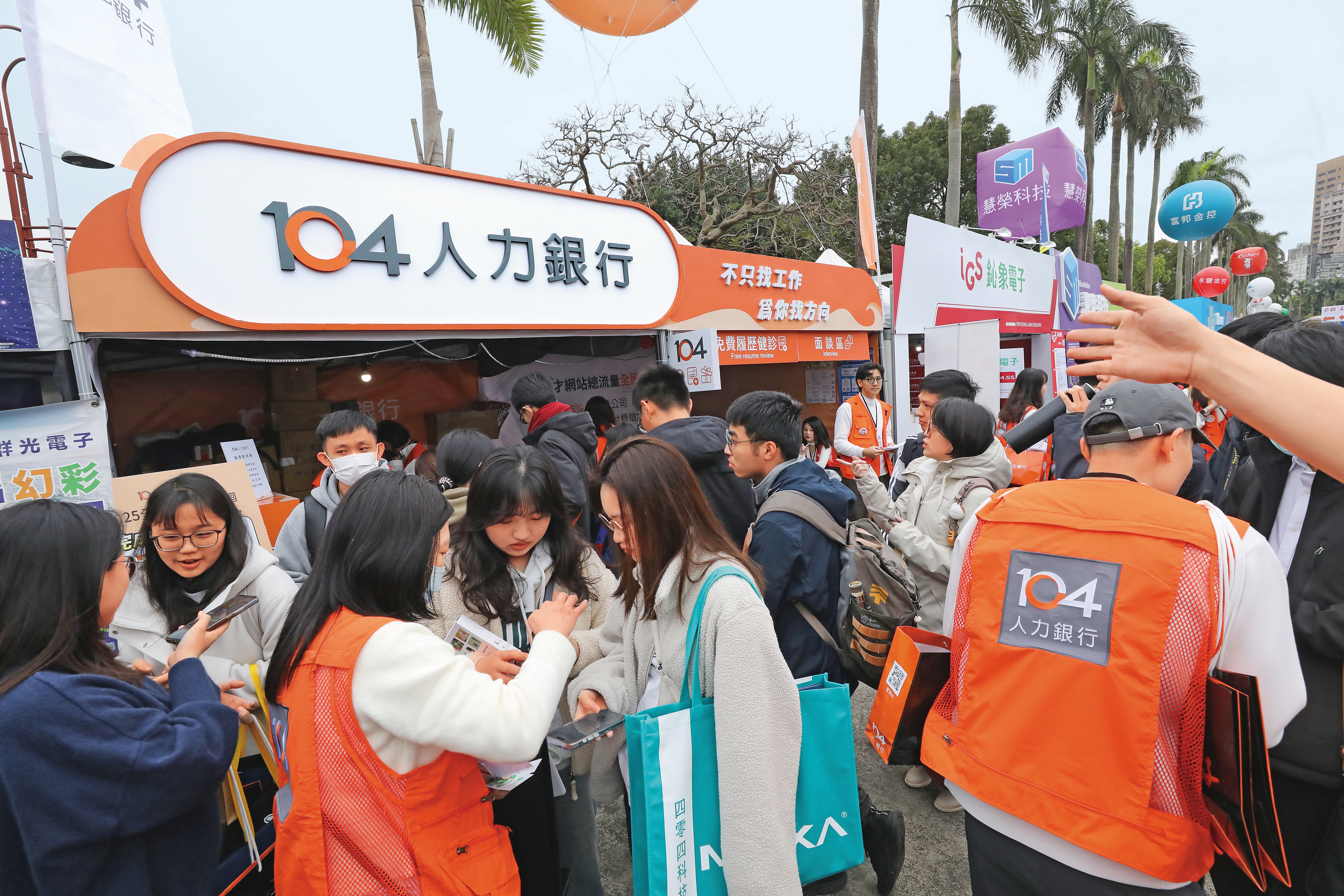 人力資源龍頭104持續深化AI技術應用，是Ryan爸爸長期持股。