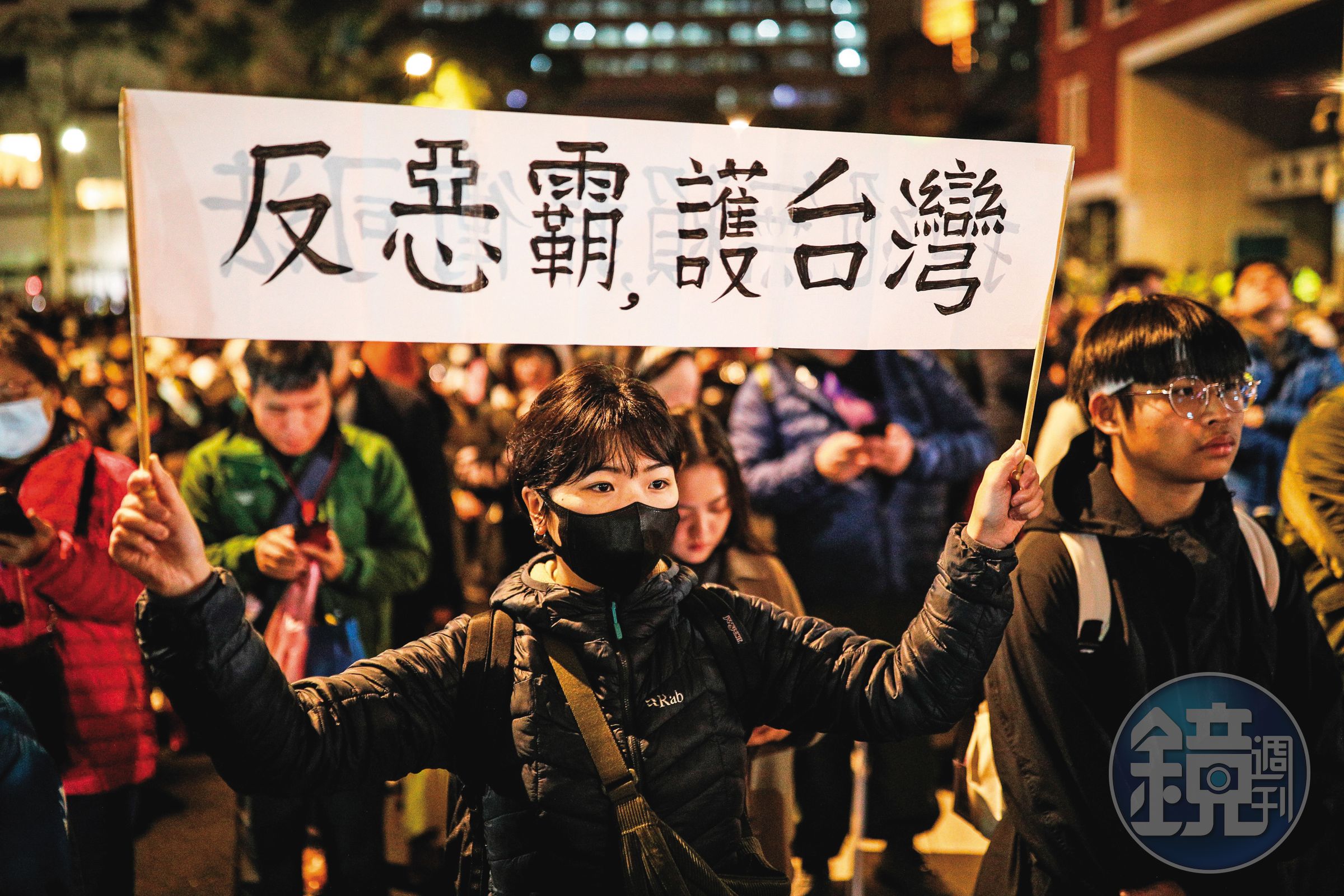 公民團體號召青鳥再起，部分民眾手持反惡霸護台灣標語到場聲援。