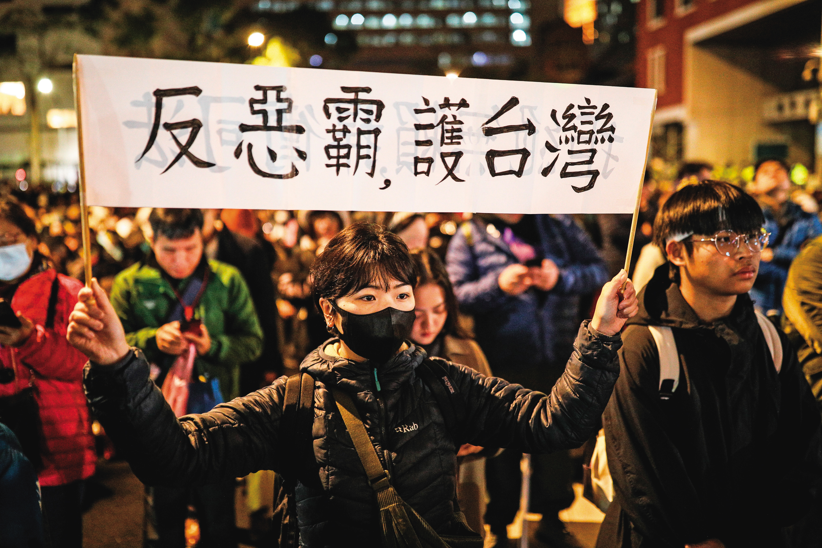 公民團體號召青鳥再起，部分民眾手持反惡霸護台灣標語到場聲援。（鄒保祥攝）