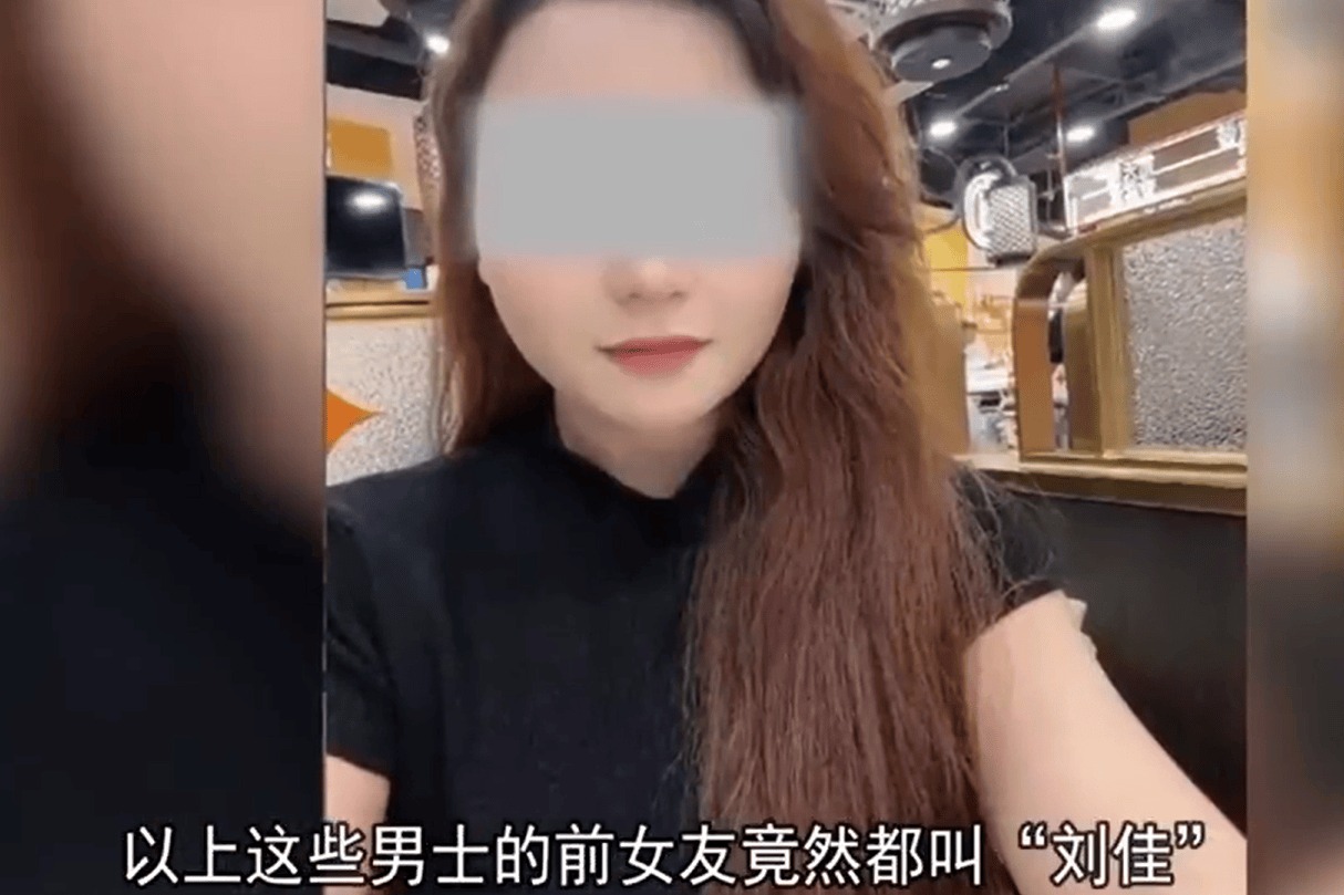 36男的「女友」都是她！正妹房仲以戀愛獻肉當幌子，房子成交就神隱。（翻自《搜狐》）