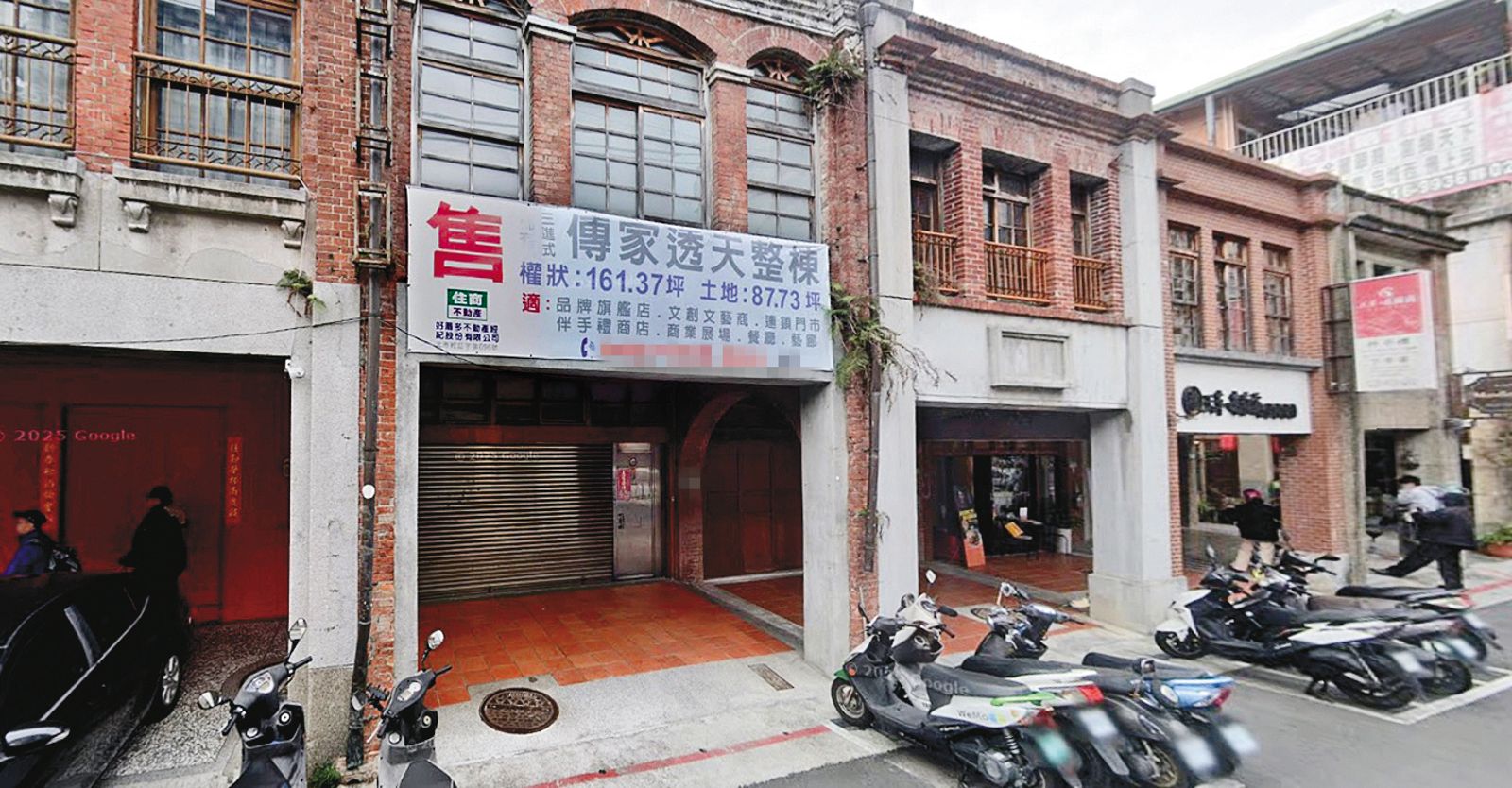 邱澤低調持有迪化街古厝六年,近日售出給上市公司旗下的教育基金會,很可能獲利上億元。(翻攝自Google Map)
