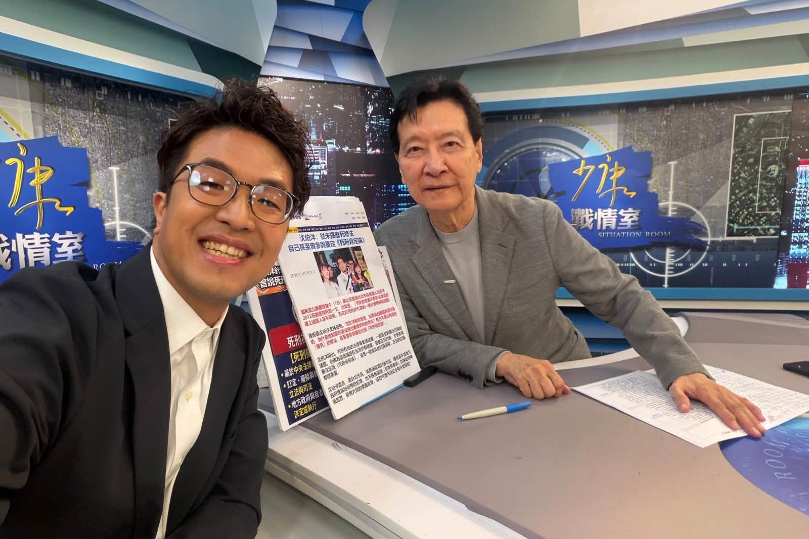 沈伯洋《少康戰情室》再破圈?他批「洋流」變「佯流」 立場詭辯背棄盟友
