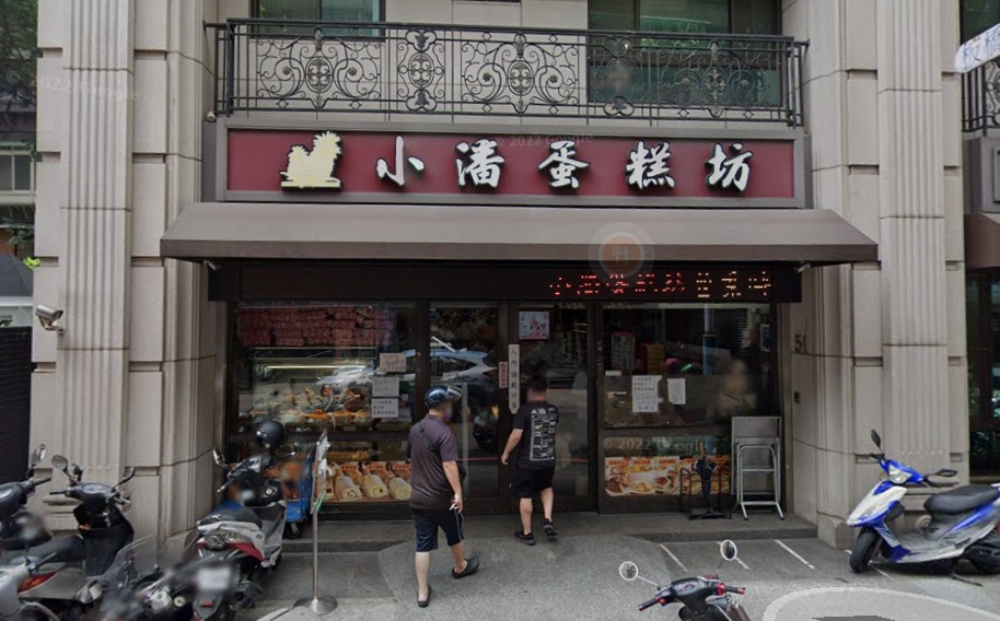 知名「小潘蛋糕坊」在板橋有兩間分店，圖為和平店。（翻攝google maps）