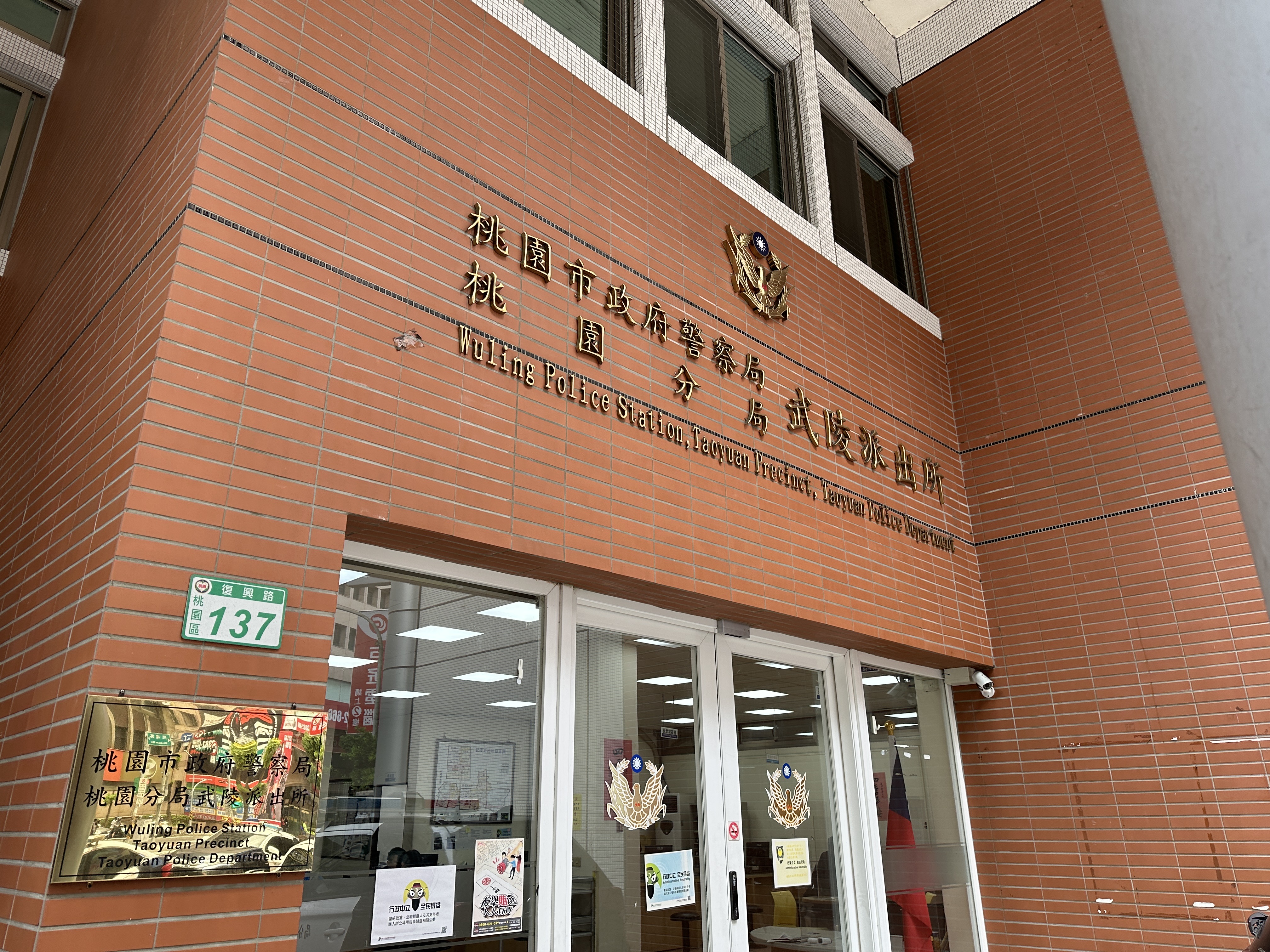 武陵派出所3名員警被控刑求少年逼供，監委申請立案調查。