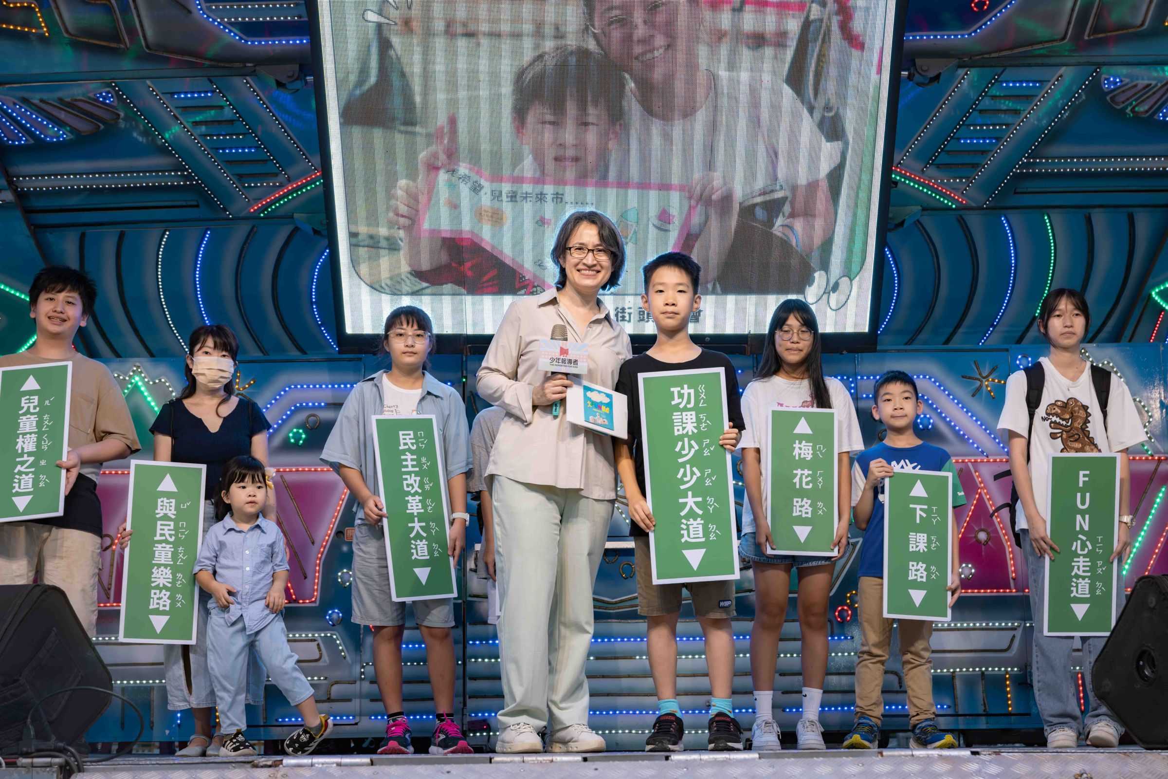 副總統蕭美琴19日出席「大FUN凱道-兒童未來市」活動。（裕隆集團提供）