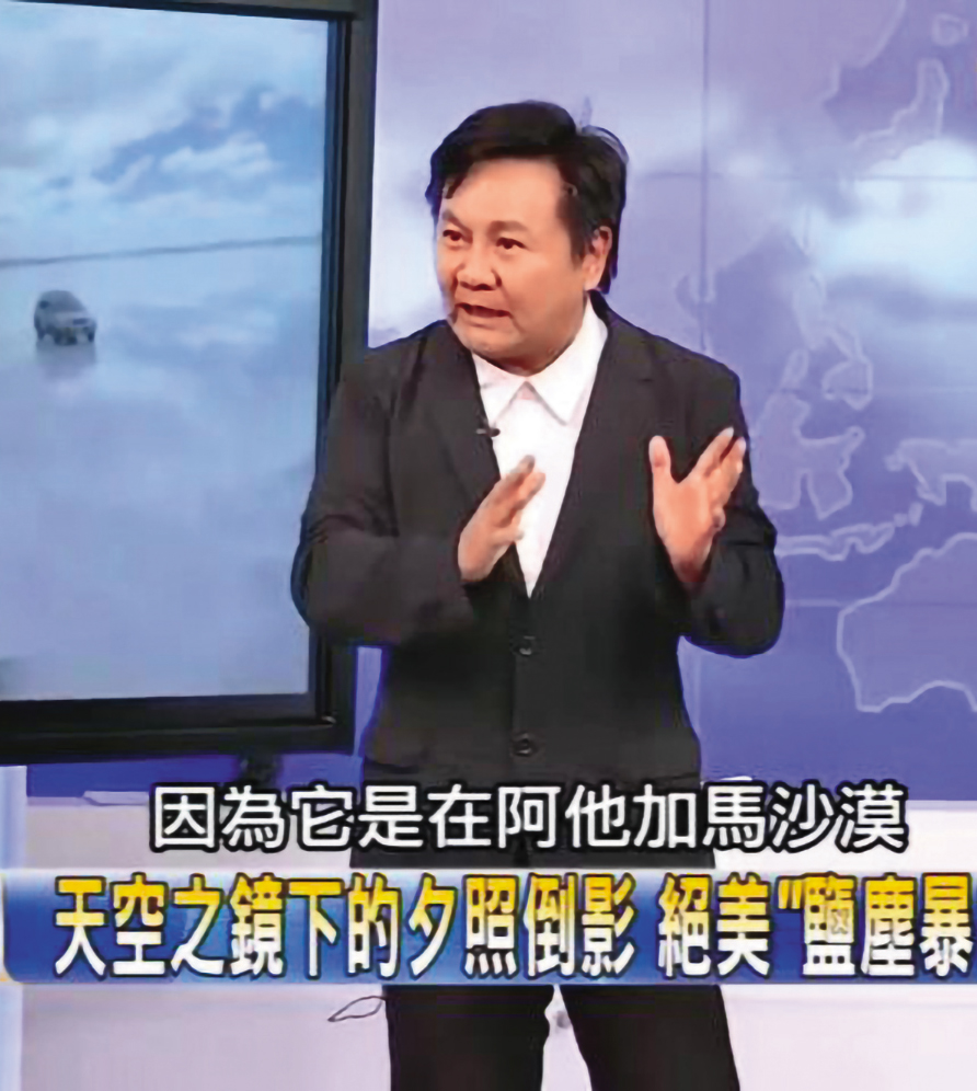 眭澔平離開主播台後,成為旅遊作家,時常受邀上節目分享旅行經驗。(翻攝眭澔平臉書/東森新聞關鍵時刻)