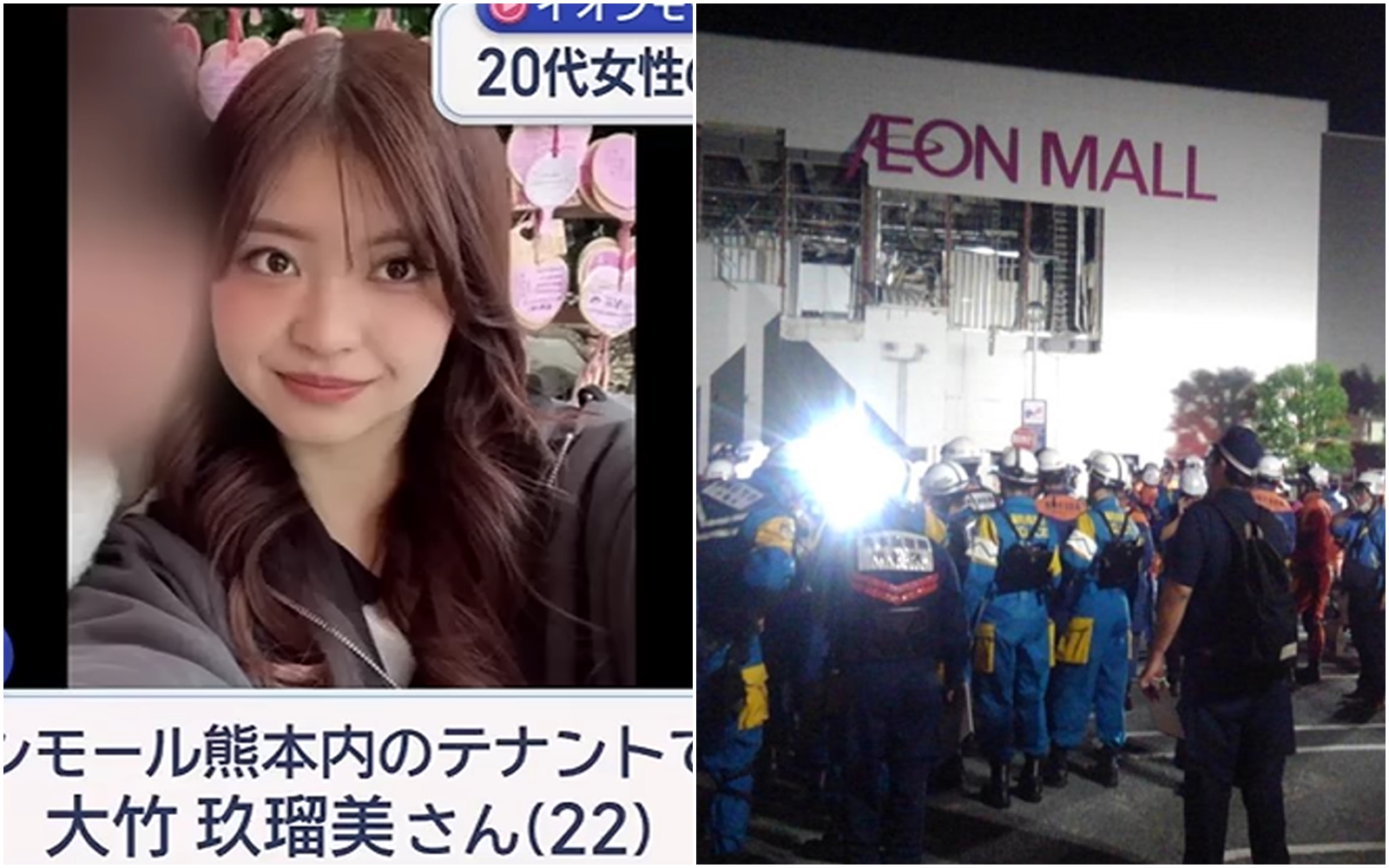 熊本AEON MALL氣爆奪走7條人命,罹難者家屬怒控公司要求女兒疏散後又回去放錢,「難道公司營業額比女兒的性命更重要嗎?」(翻攝自熊本朝日廣播YouTube/警察庁X)