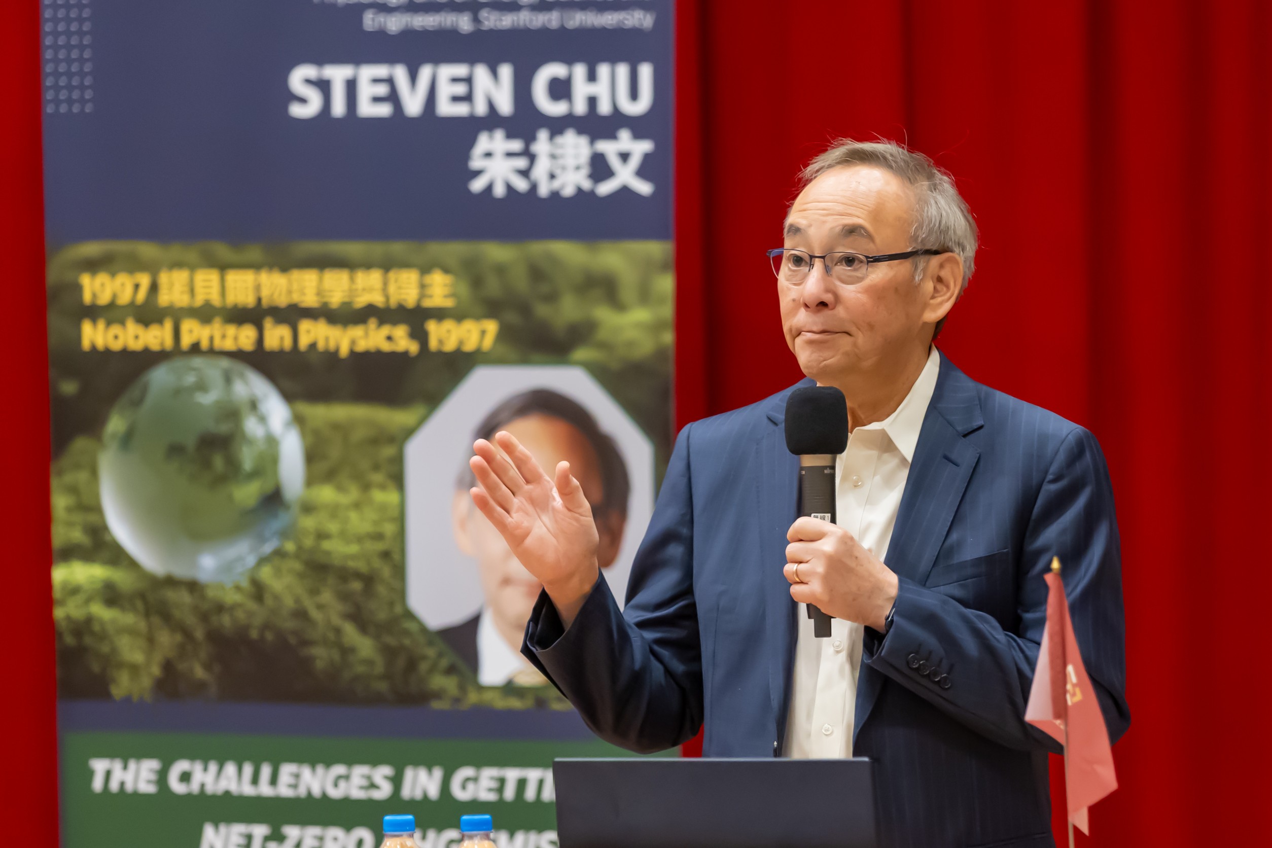 諾貝爾物理獎得主朱棣文在清華大學發表演講。(清華大學提供)