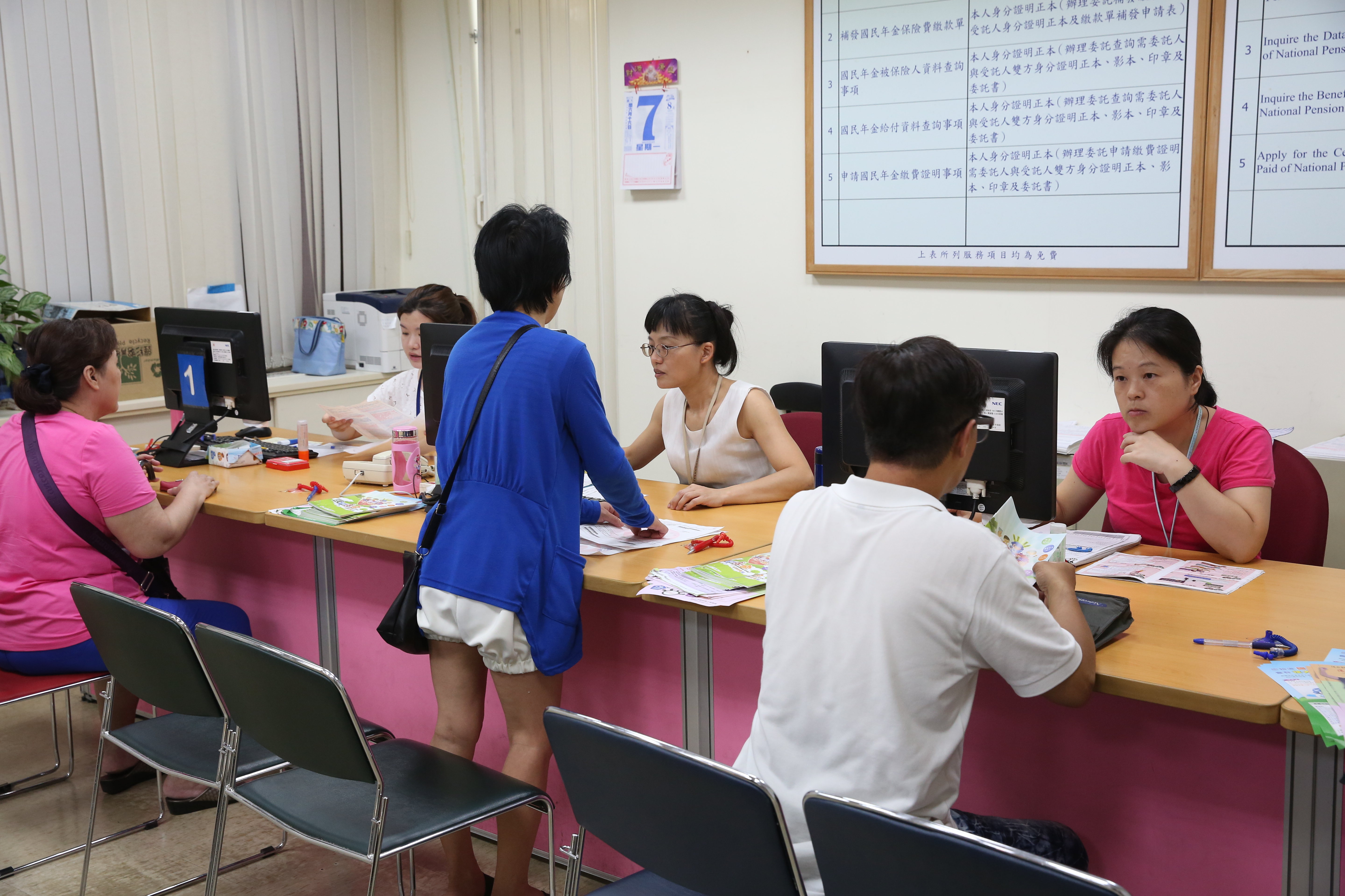 國保不比勞保差，4大給付都有包辦。