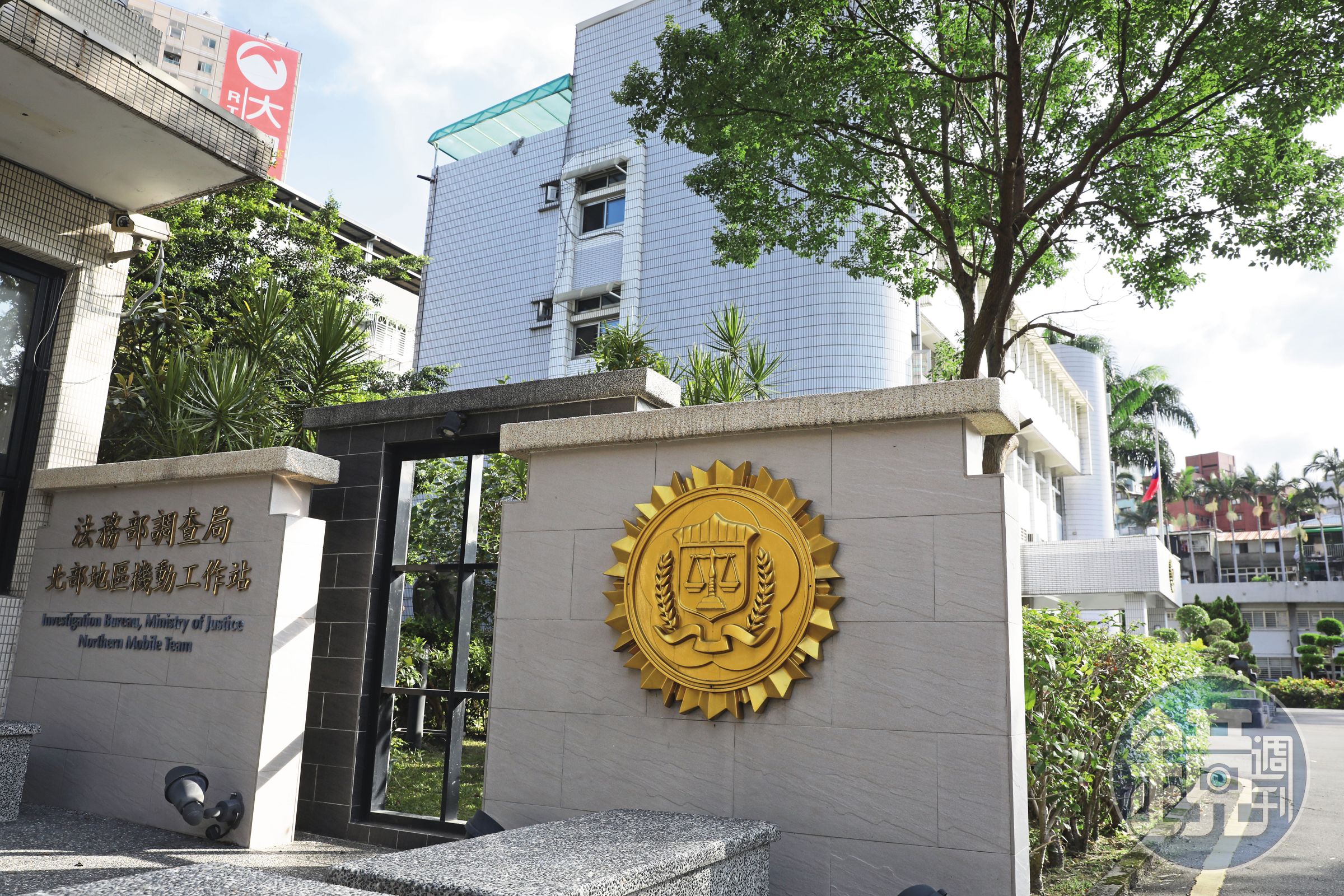 調查局北機站(圖)今年1月將檢舉傅崐萁的告發信報請檢方指揮偵辦。