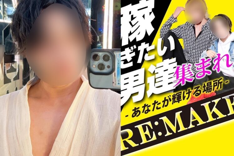 男大生當牛郎遭同事集體性虐，死狀悽慘！全身赤裸多處燒傷、下體被插炮竹。（翻自news.livedoor.com）