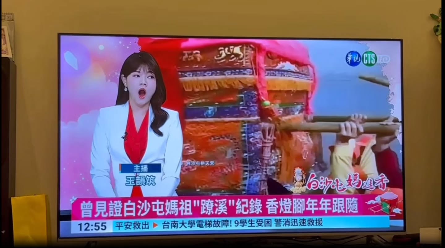華視4月初時訊號切換失誤,導致女主播打哈欠播出來。(翻攝王韻筑Threads)