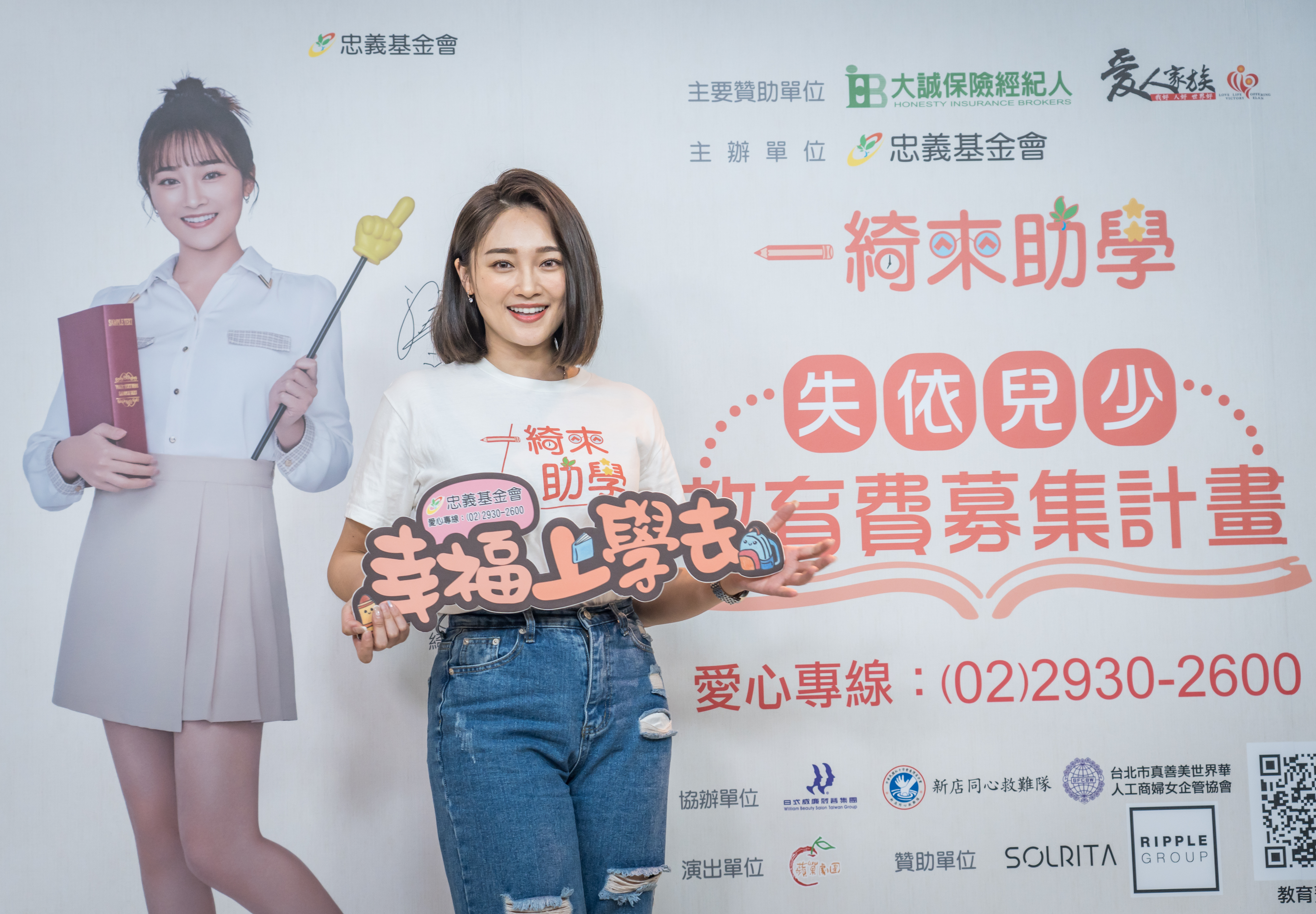 張文綺出席活動。(經紀公司提供)