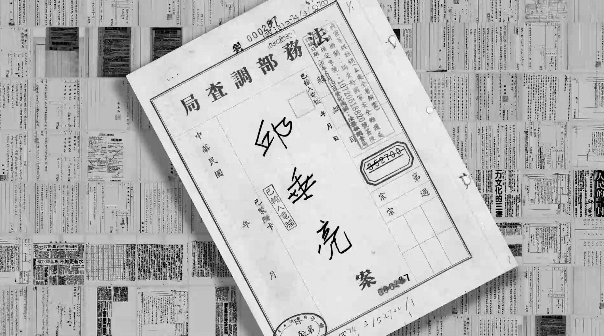 邱垂亮因一篇文章被政府列入黑名單,多年無法返回故鄉台灣。(牽猴子提供)
