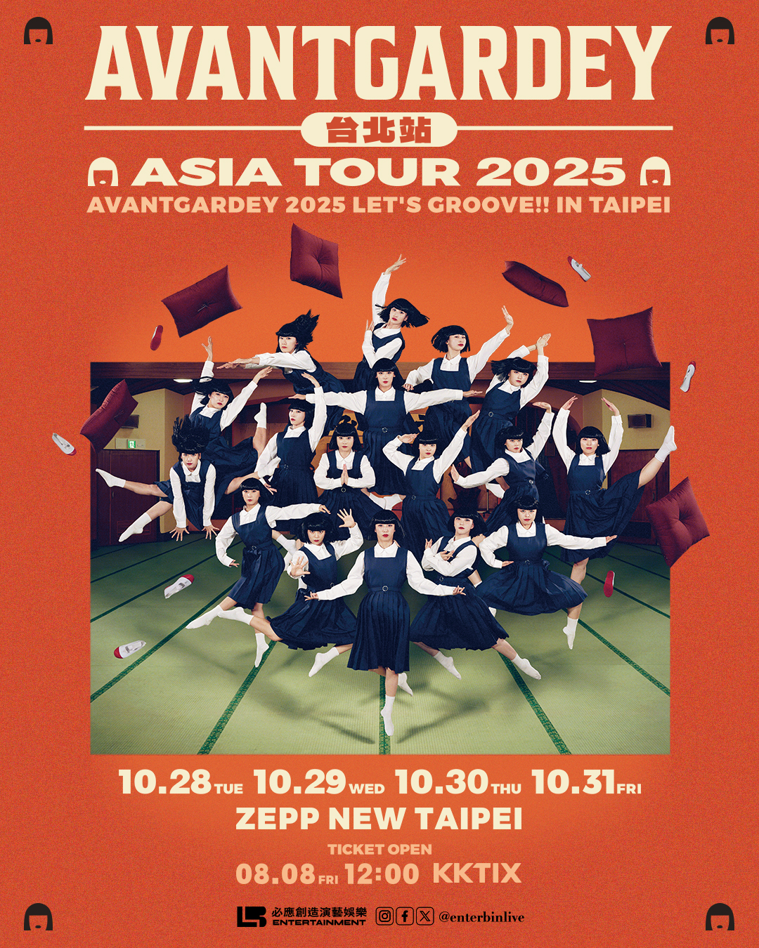 日本的國際女子舞蹈天團avantgardey將於10月在Zepp New Taipei連跳三天。（B’in Live Entertainment提供