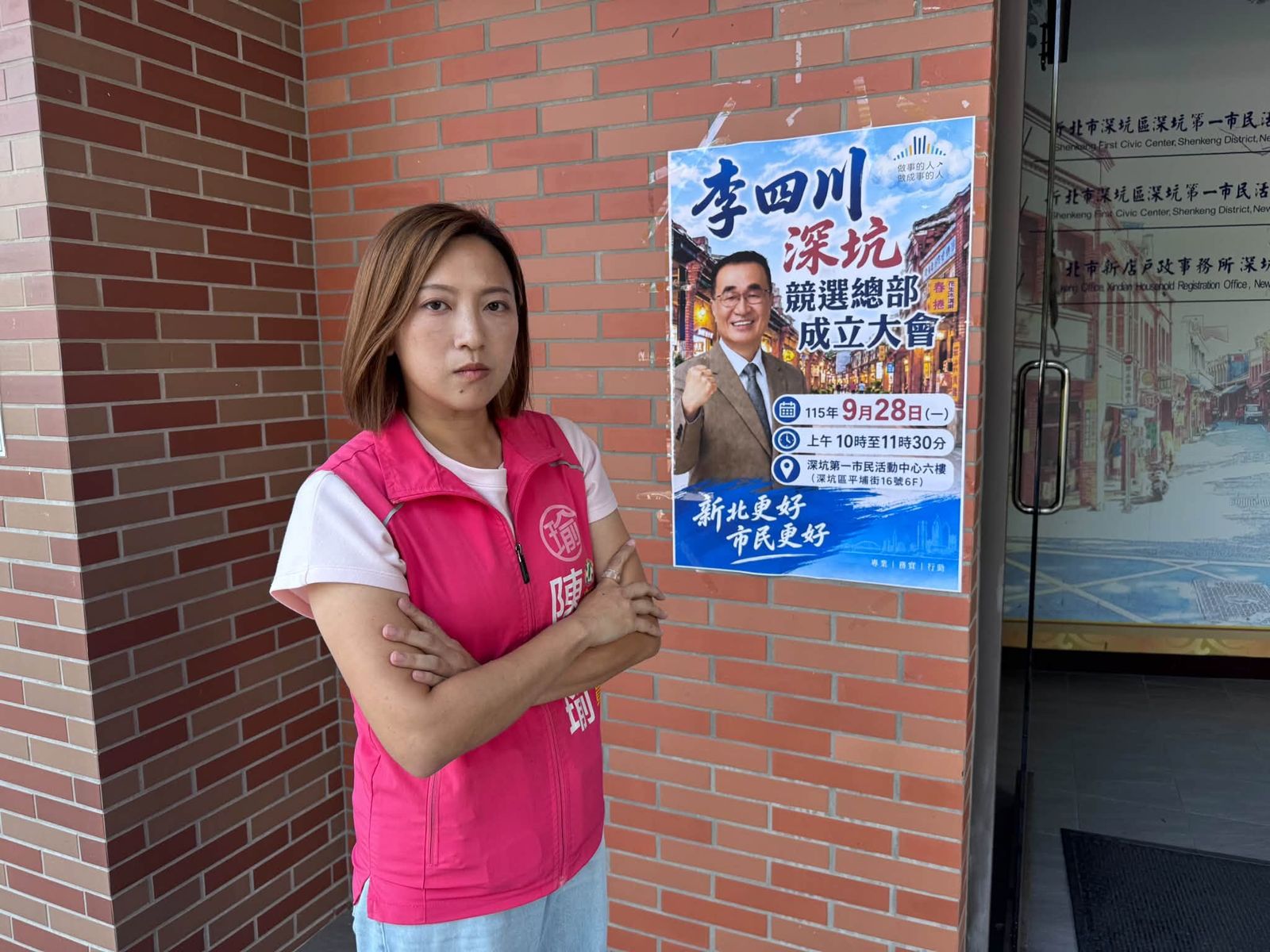「你檢舉我?」陳乃瑜控李四川競總區主委當面恐嚇 正式報案提告