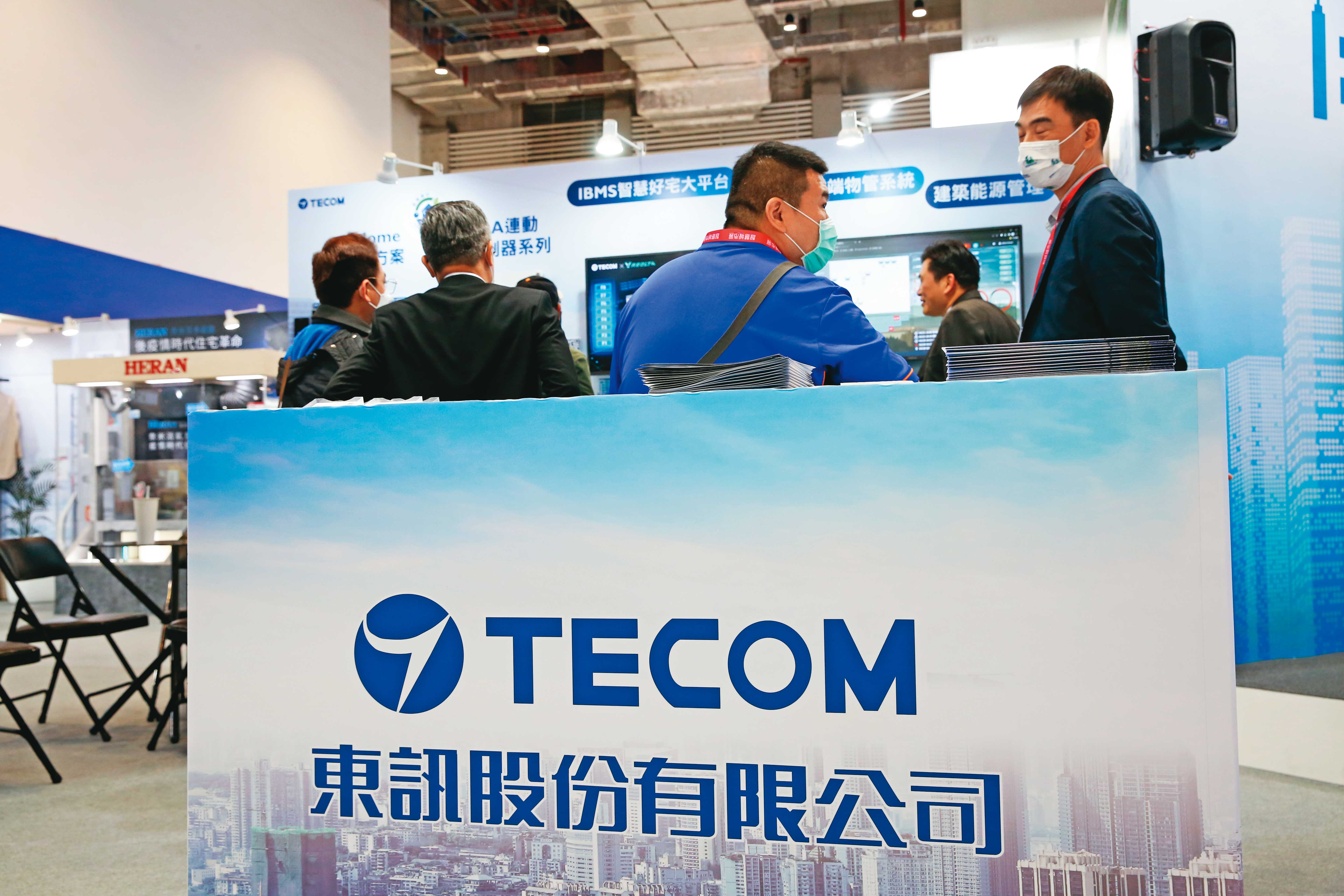 聯昌、東訊、宅配通、東友、菱光等5家東元關係企業被利明献點名處分。