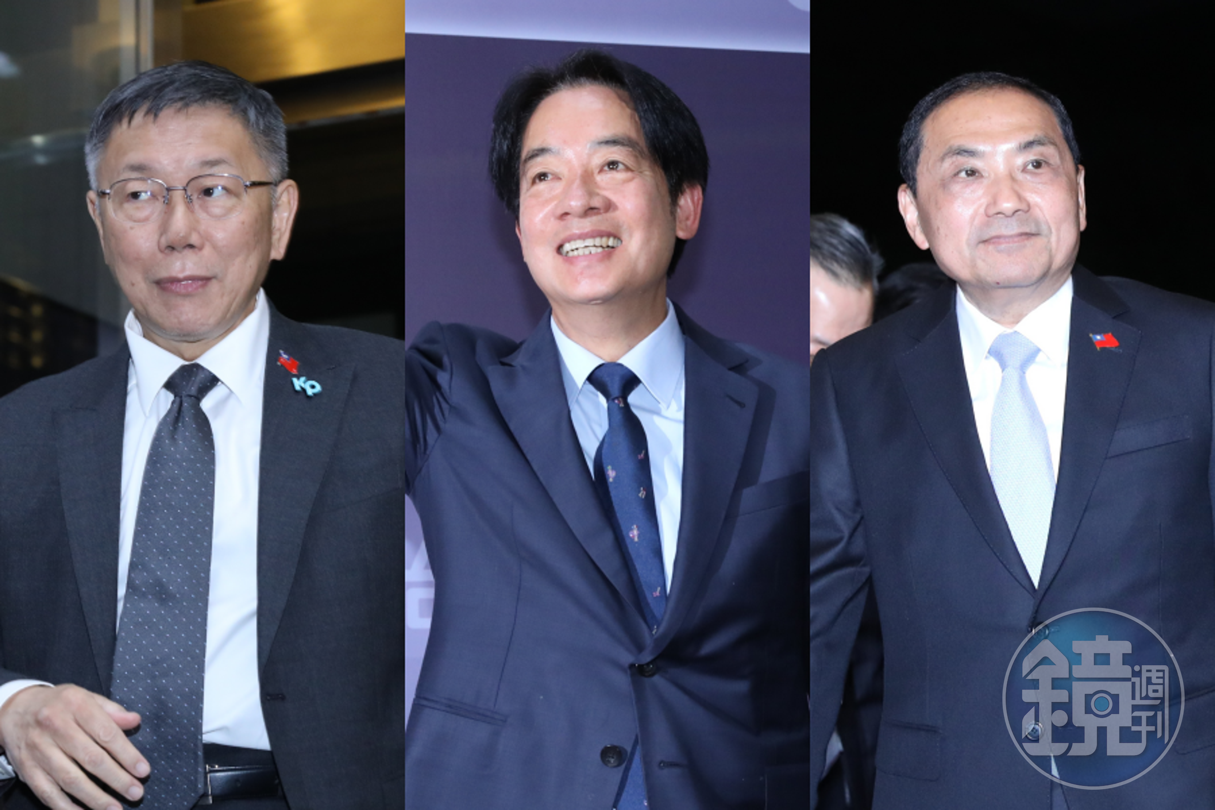 第16任總統副總統候選人第三場政見發表會,賴清德(中)、侯友宜(右)和柯文哲(左)再度交鋒。
