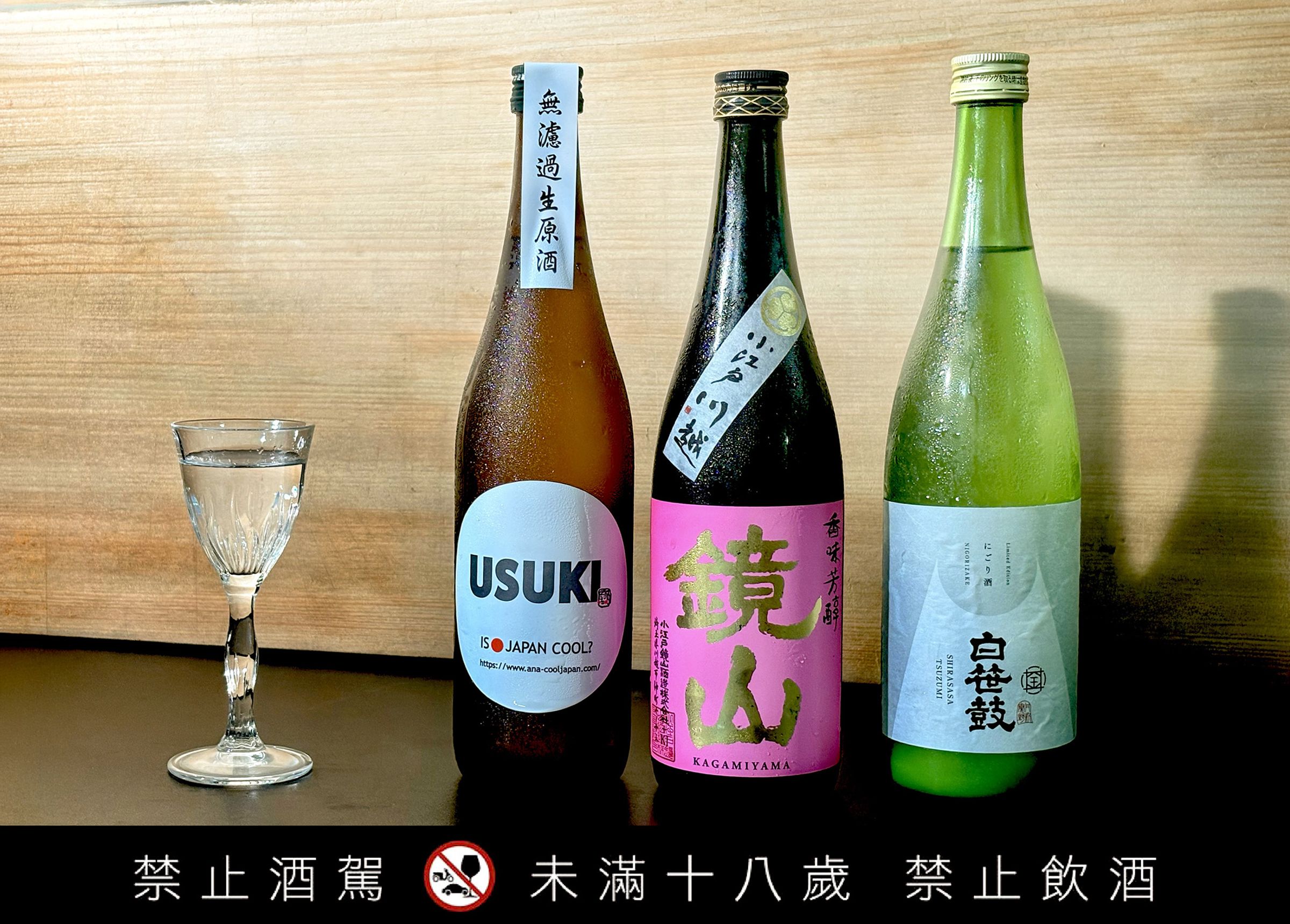「作 天麩羅．割烹」由侍酒師精選、提供3杯式餐酒搭配。（豊漁餐飲集團提供）