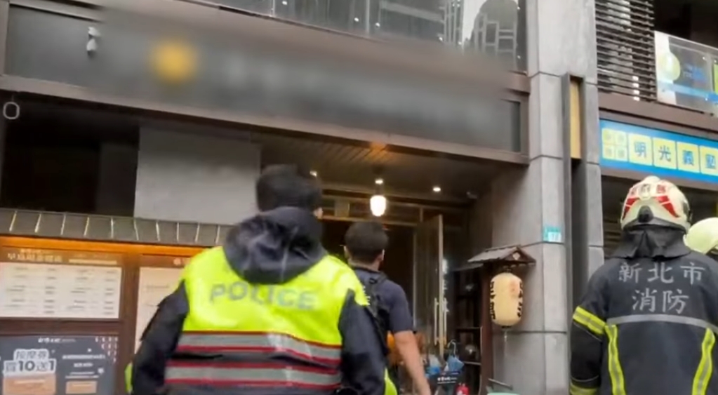 板橋一家養生館今上午遭人闖入搶劫、縱火。（翻攝畫面）