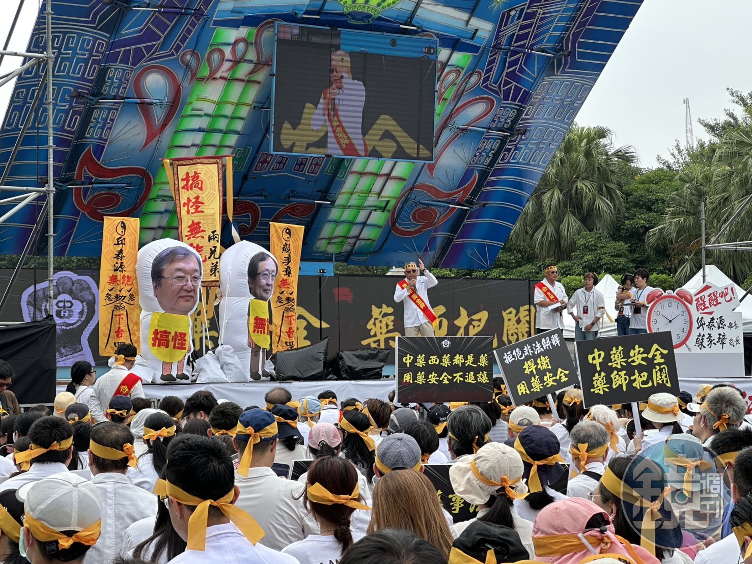 抗議衛福部對《藥事法》違法解釋,藥師公會理事長黃金舜怒嗆邱泰源、蘇奕彰下台。