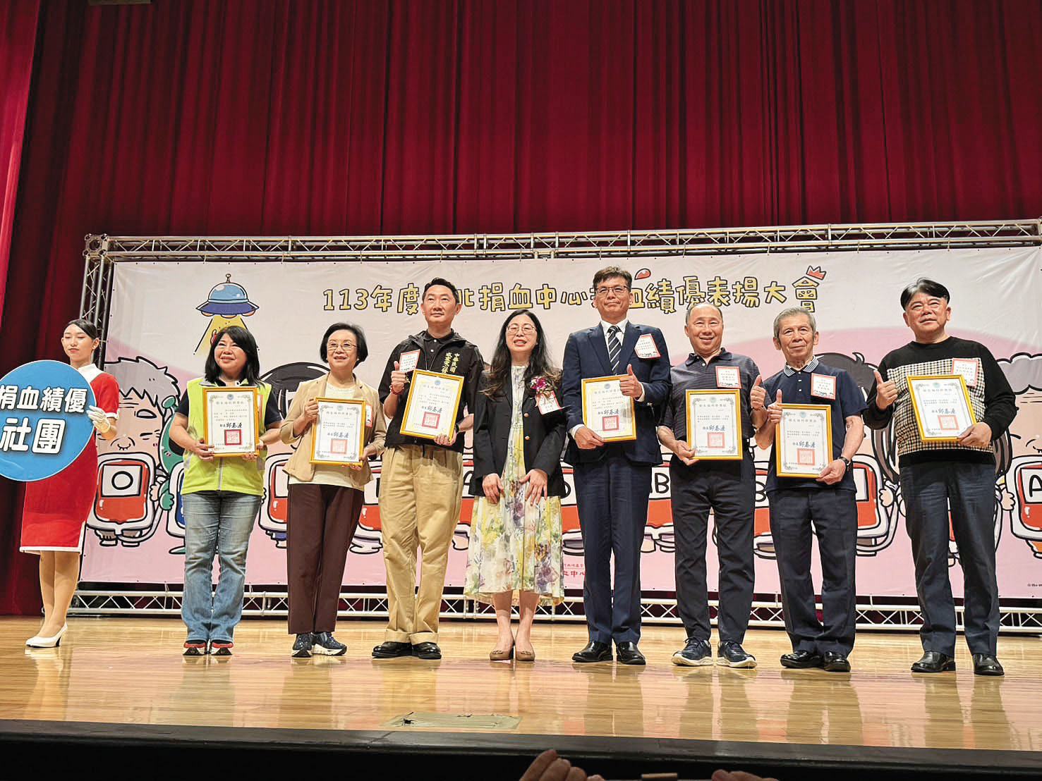 中華民國威震愛心發展協會2024年捐血成績斐然，獲頒衛福部獎狀。（中華民國威震愛心發展協會提供）