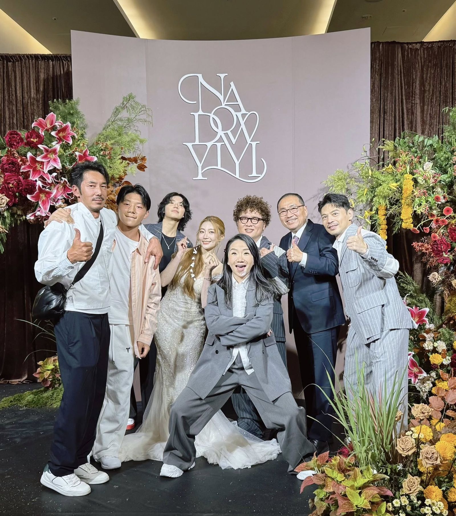 納豆和依依婚禮,舅舅侯友宜、阿Ken、陶晶瑩、李李仁一家人都參加。(翻攝阿Ken臉書)