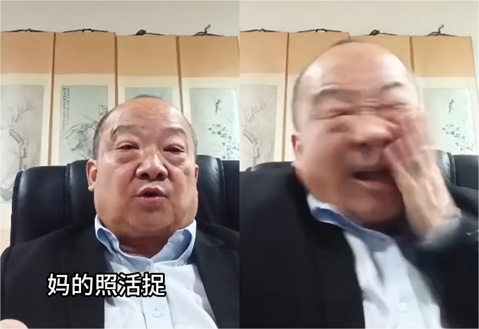 崩潰自扇耳光後突傳「被消失」 中共國師急現身闢謠:我好得很 b40123b8 141d 43ec a7ae a38e167788f4