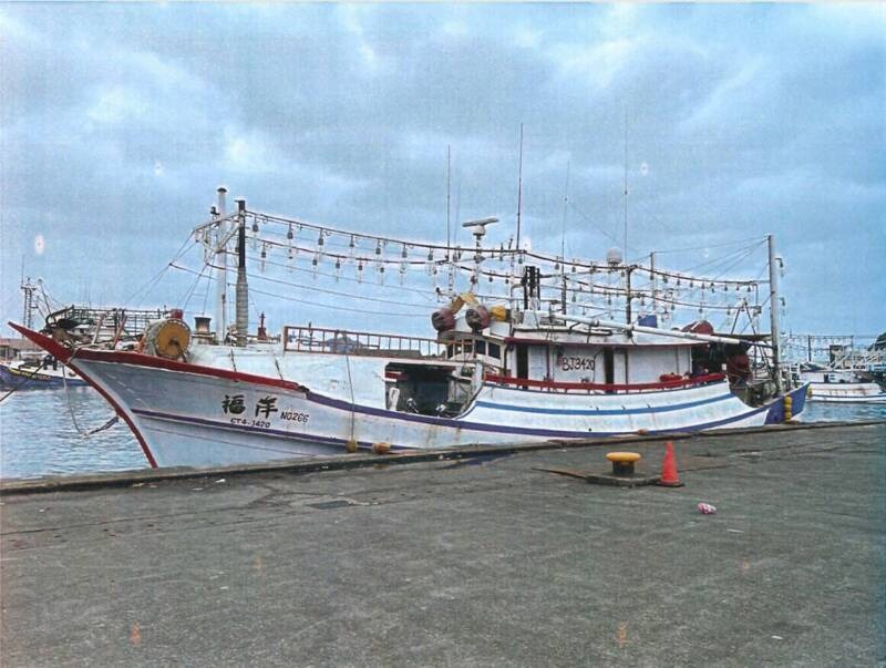 基隆八斗子籍「福洋266號」漁船，遭日本公務船攔截登檢。（翻攝畫面）