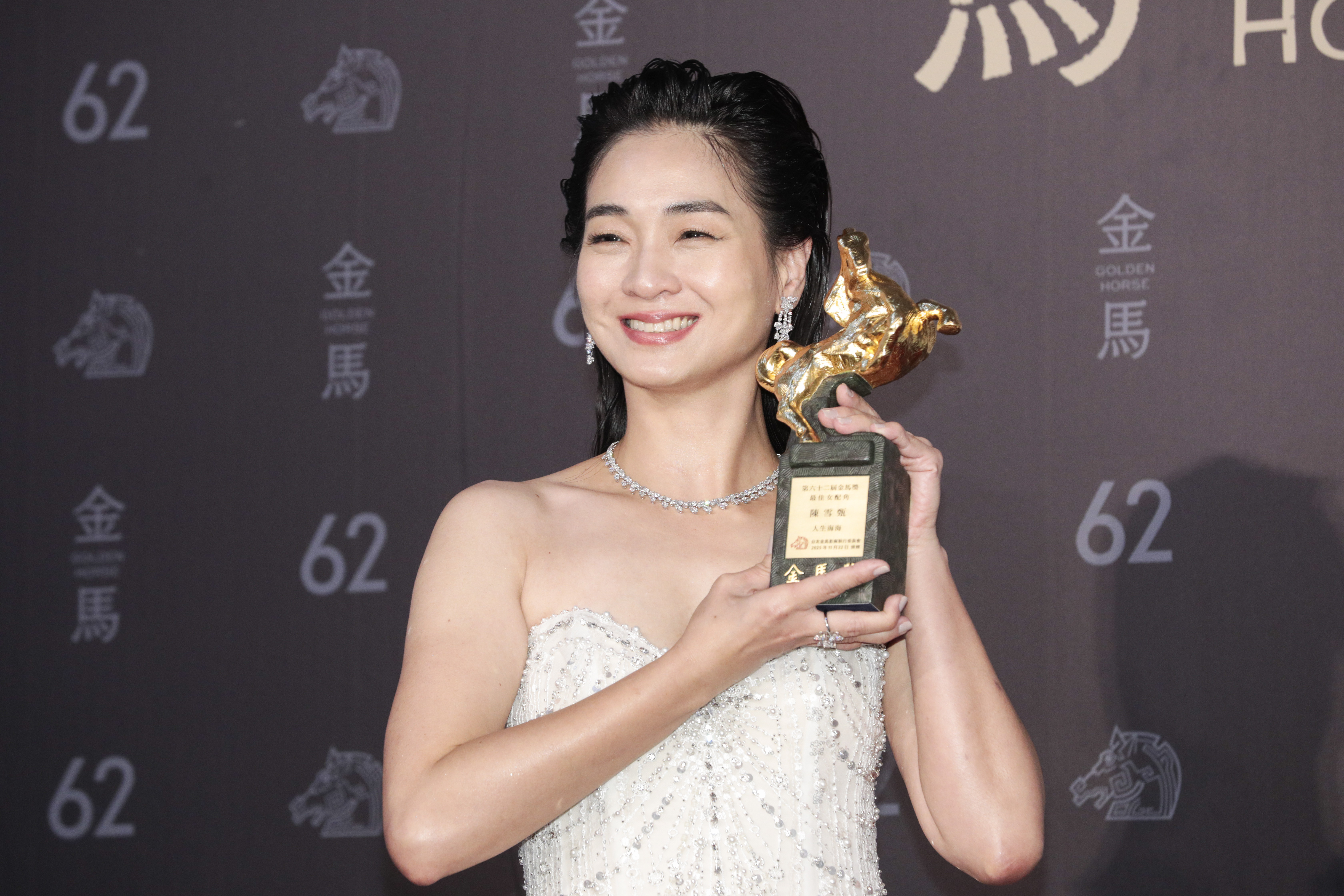 陳雪甄奪金馬女配獎，她在台上感動說：「我想要送給所有在每一部電影中擔任配角的演員們，或許我們不見得會獲得很多的注目跟眼光 ，甚至很多時候懷疑自己的能力。但是謝謝我們沒有放棄。」