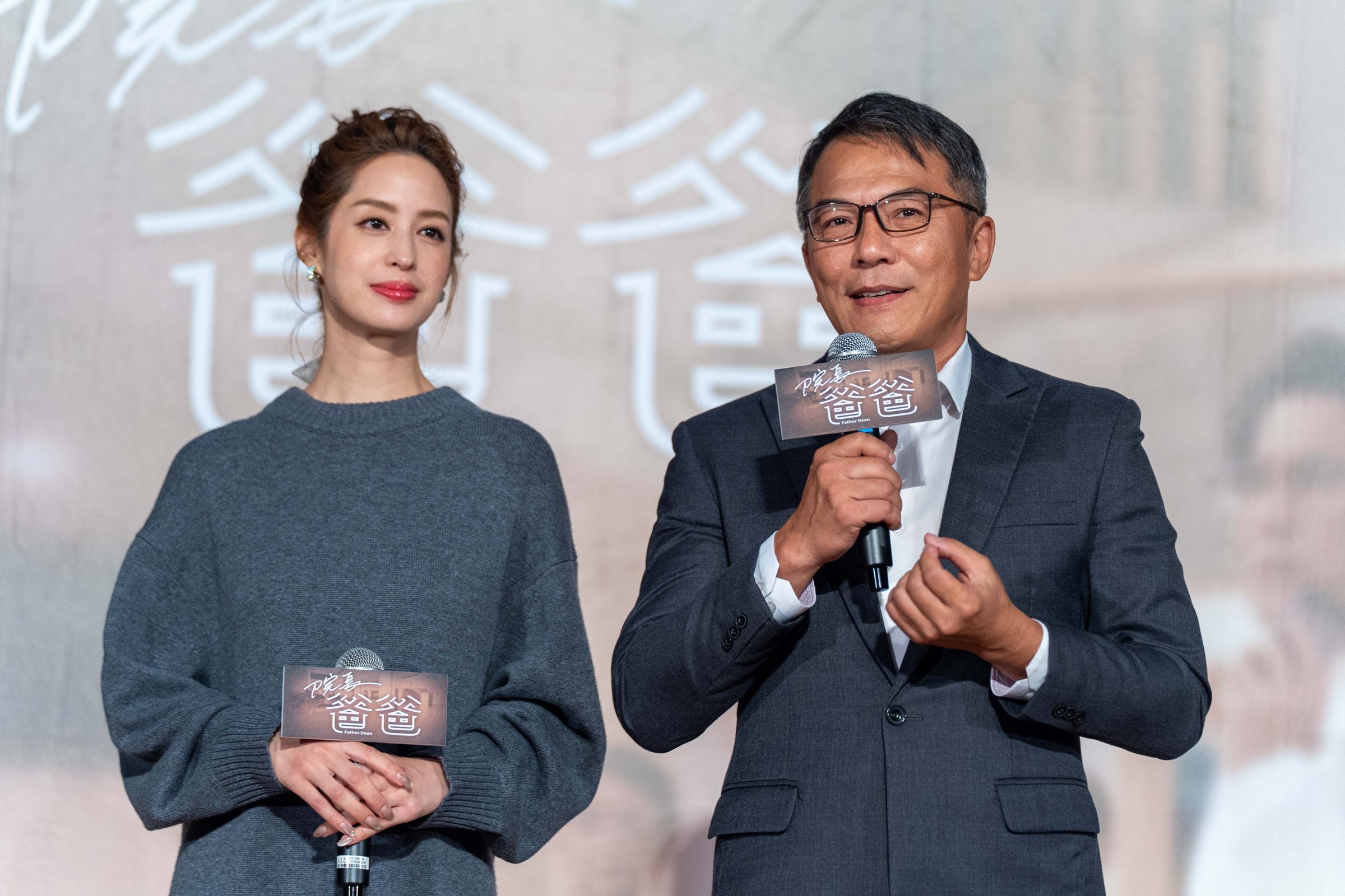 戴立忍和莫允雯飾演院長夫妻。(大愛提供)