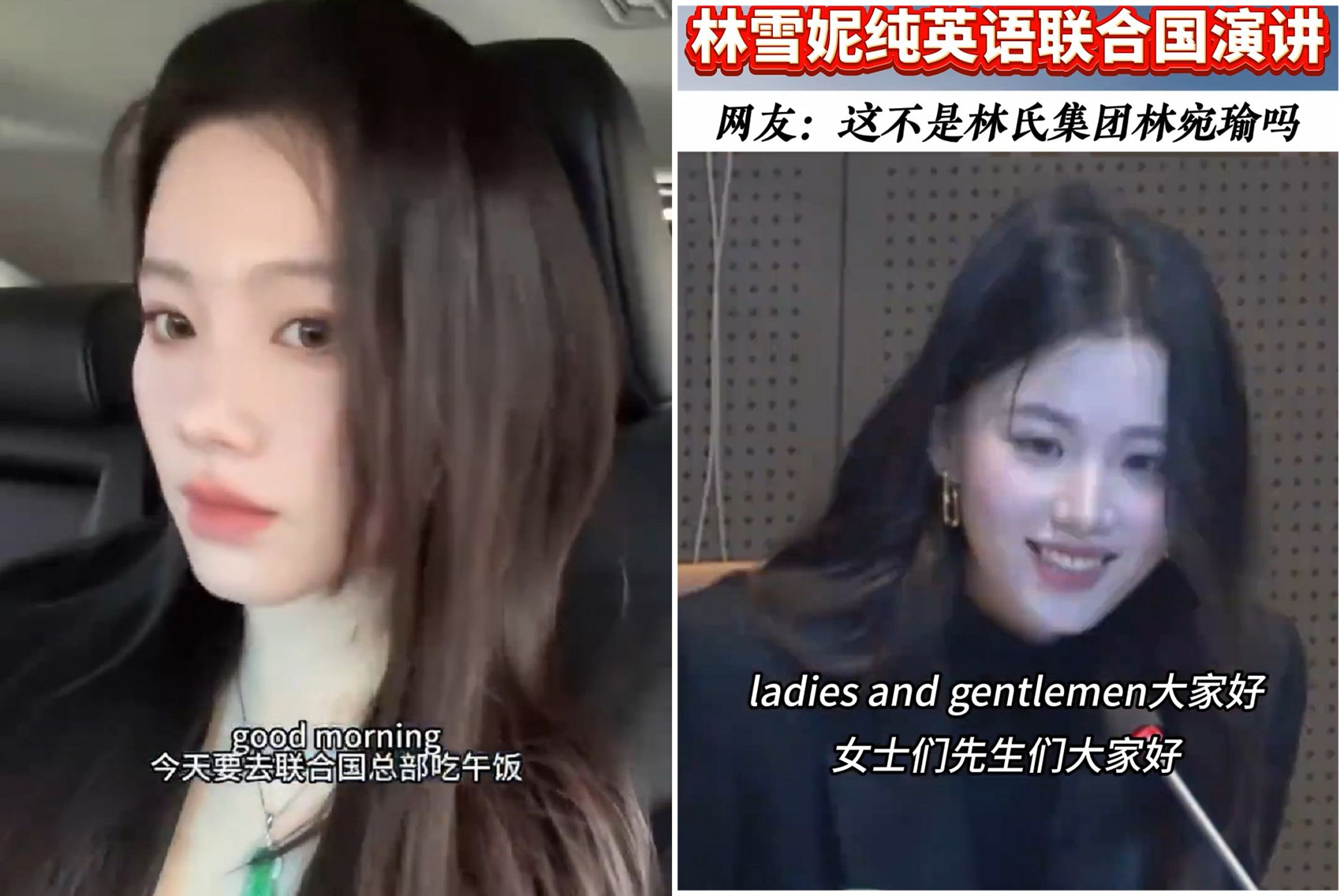 賣慘落伍了!中國網紅搶當「聯合國媛」,正妹變菁英炫富成功吸粉。(翻自抖音)