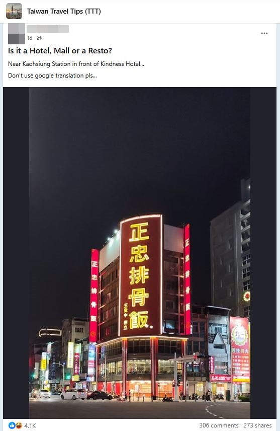 「正忠排骨飯」大樓最近在外國人台灣旅遊社團引發話題。（翻攝Taiwan Travel Tips (TTT)臉書）