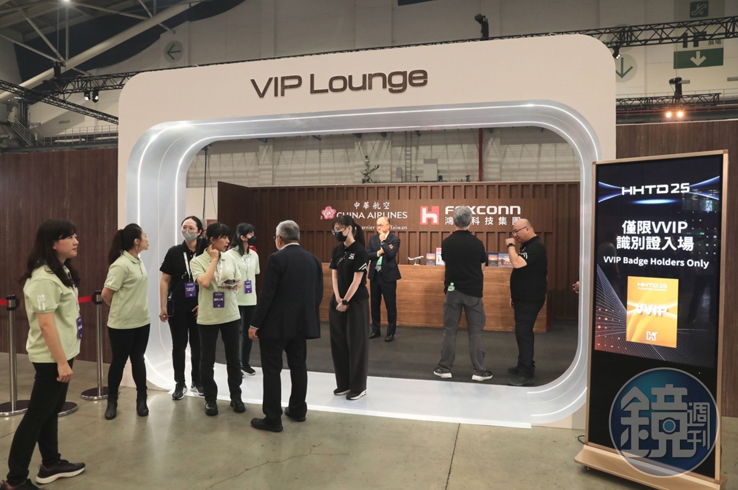 鴻海科技日今年首度打造VIP貴賓休息室。