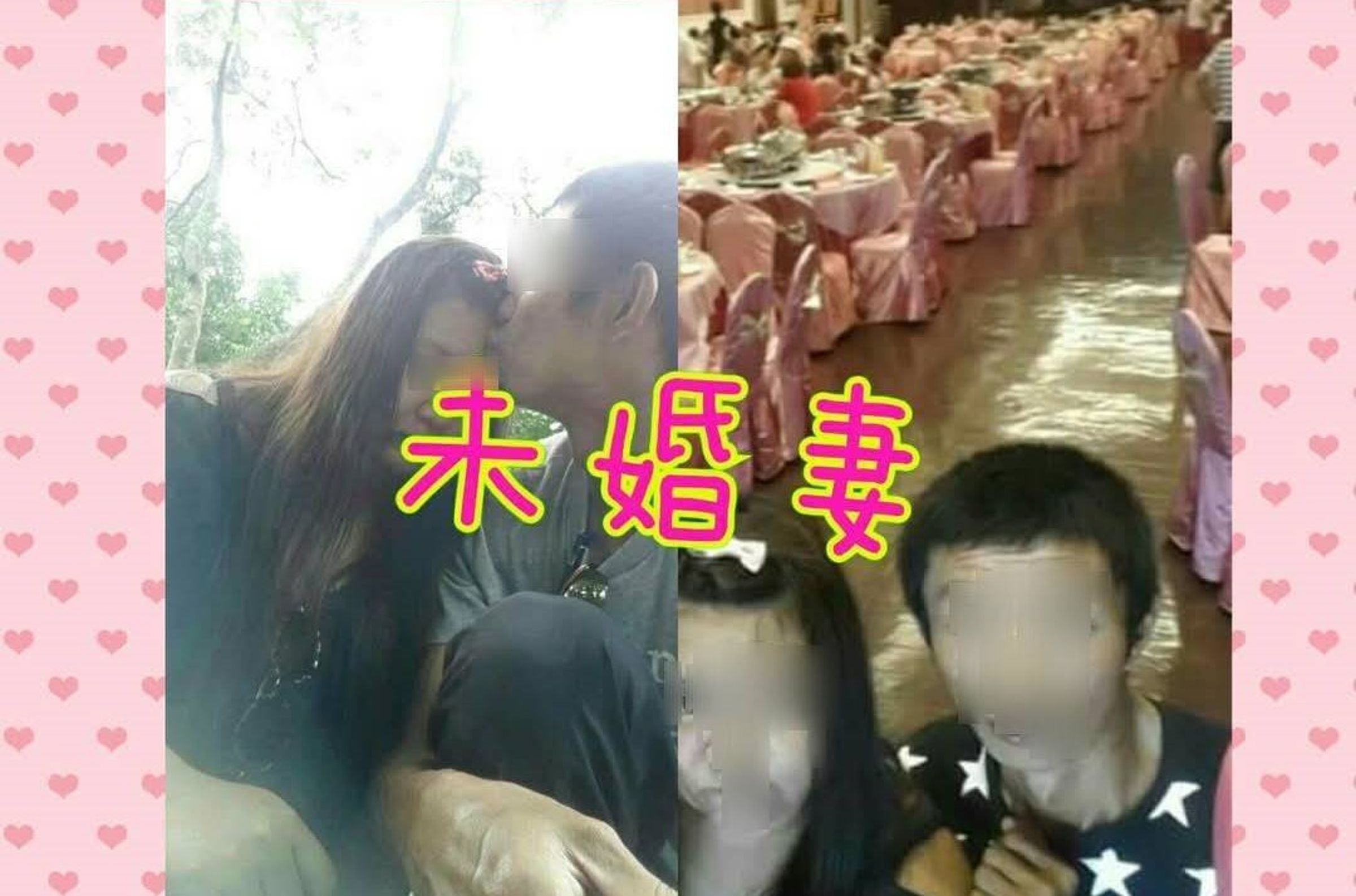 田男2022年貼一張照片，在疑似宴客的背景前，稱林女是未婚妻。（翻攝自田男臉書）