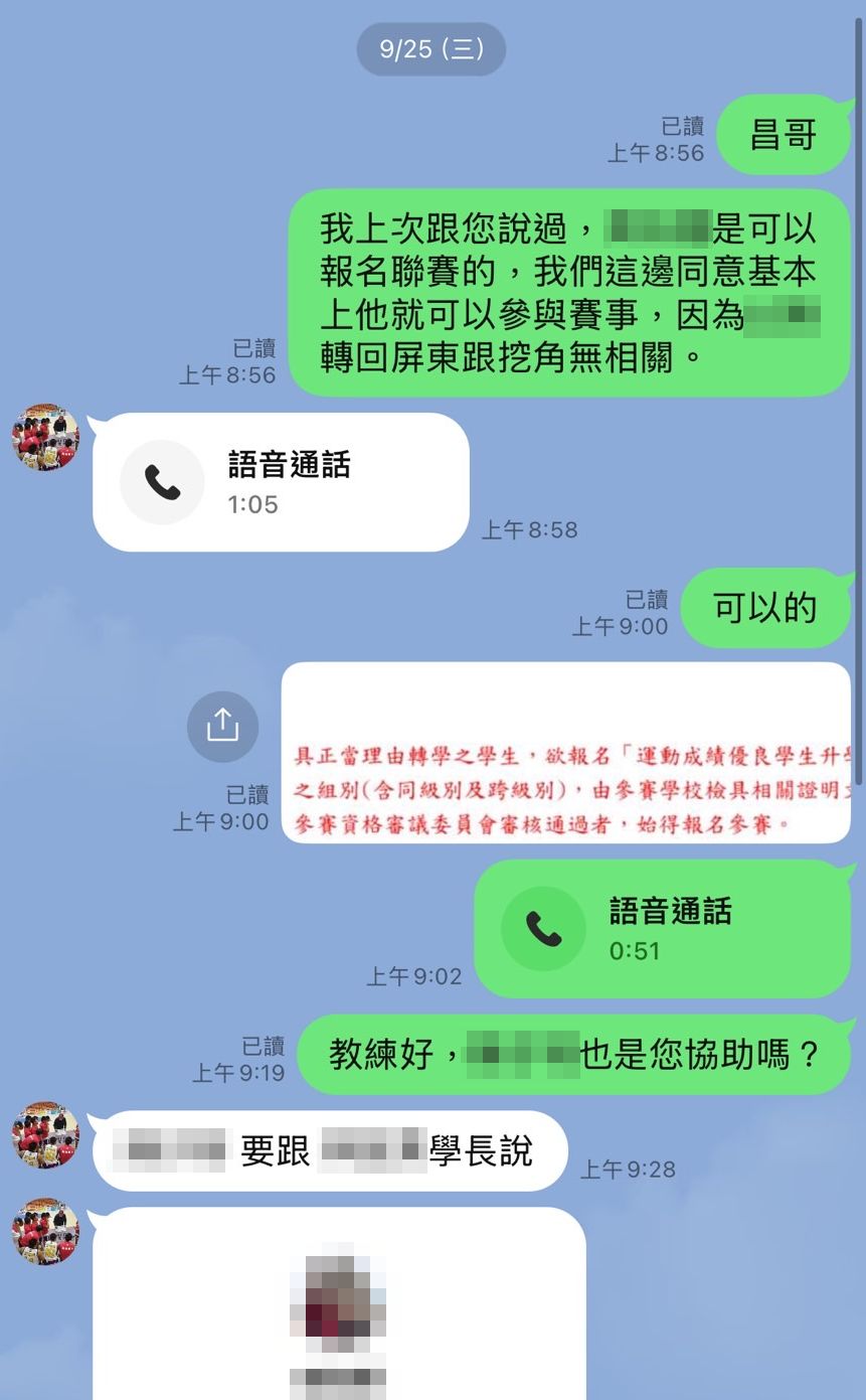邵之雋強調,球員轉學後,他還幫忙跟其他學校說情,讓球員繼續比賽。(邵之雋提供)