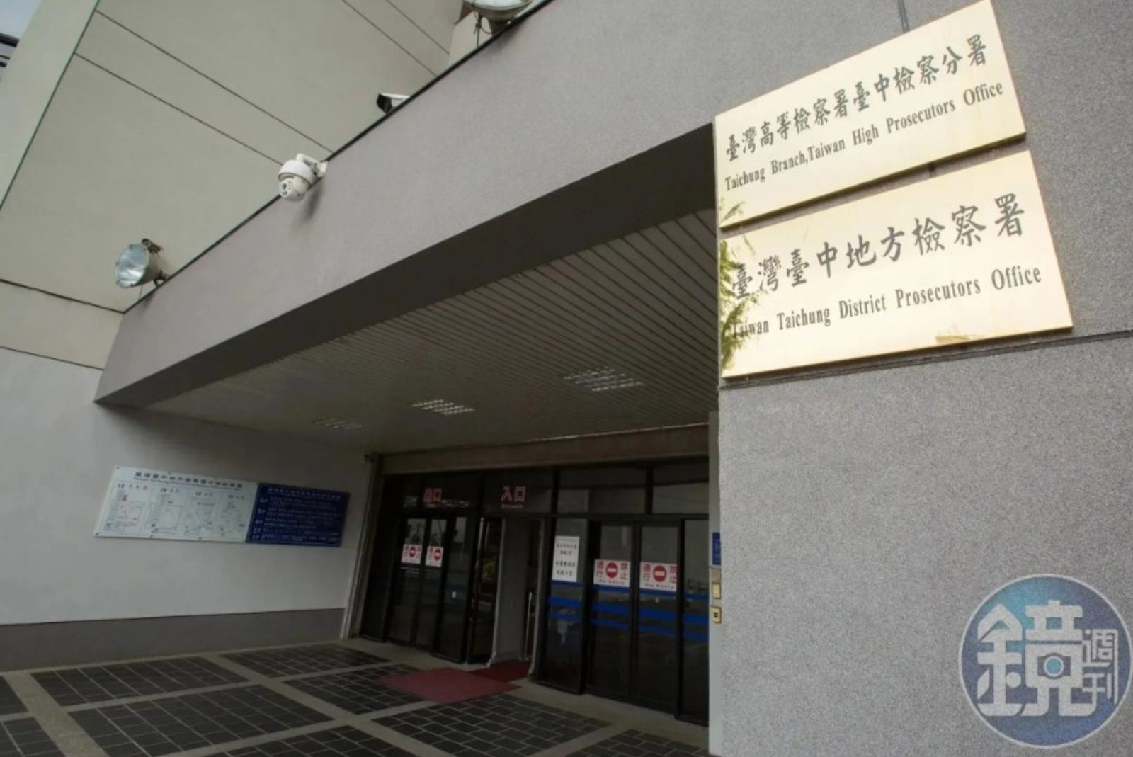 辦公室員工猝死案意外查出跨境洗錢集團案外案 半年洗錢金額逾201億元
