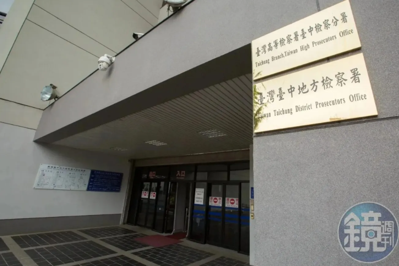 中檢一起相驗案意外查出上億元跨境洗錢集團案。(本刊資料室)