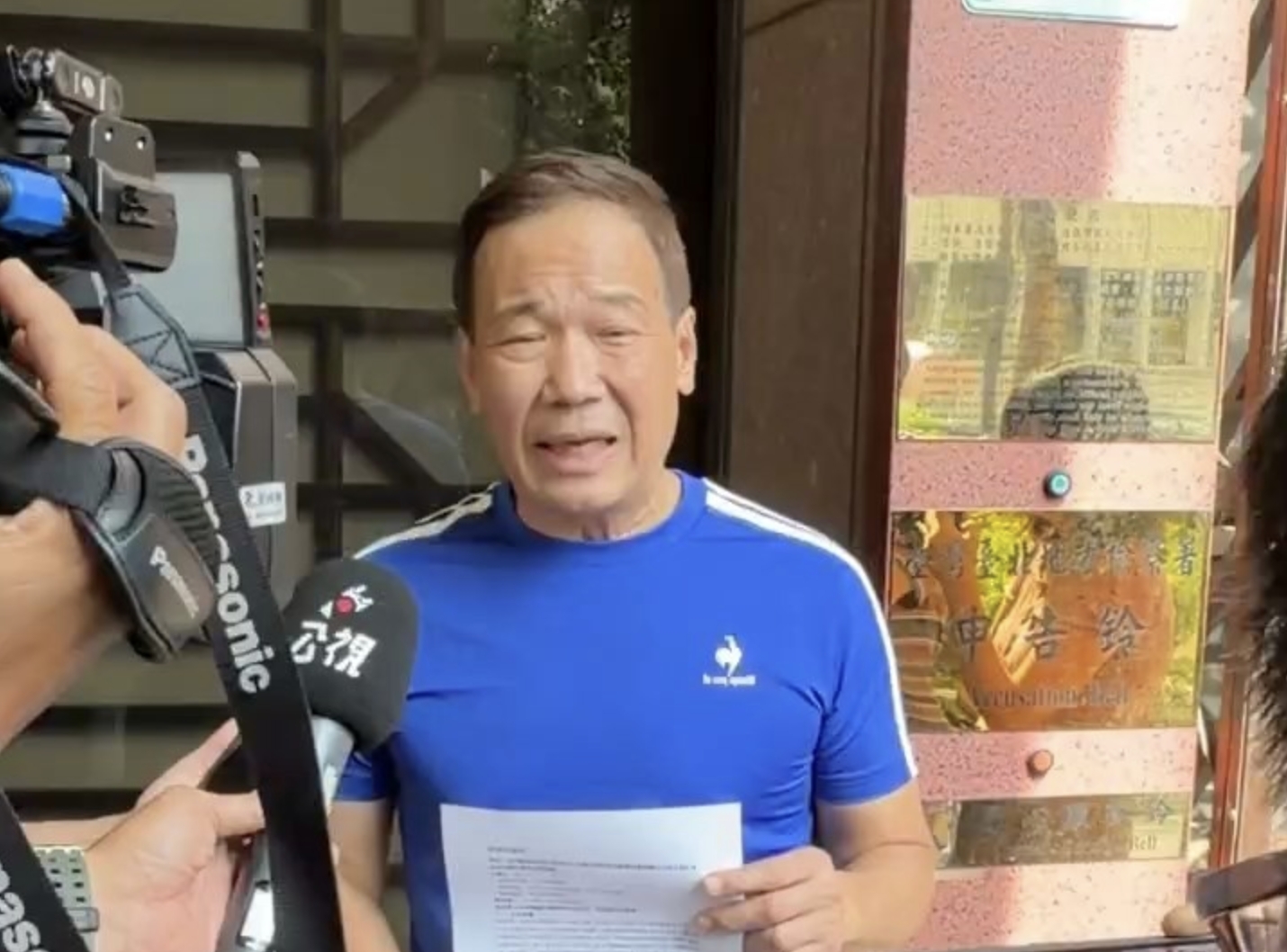 藍營北市配票機制公布 小草出征洗版「改投吳怡萱」