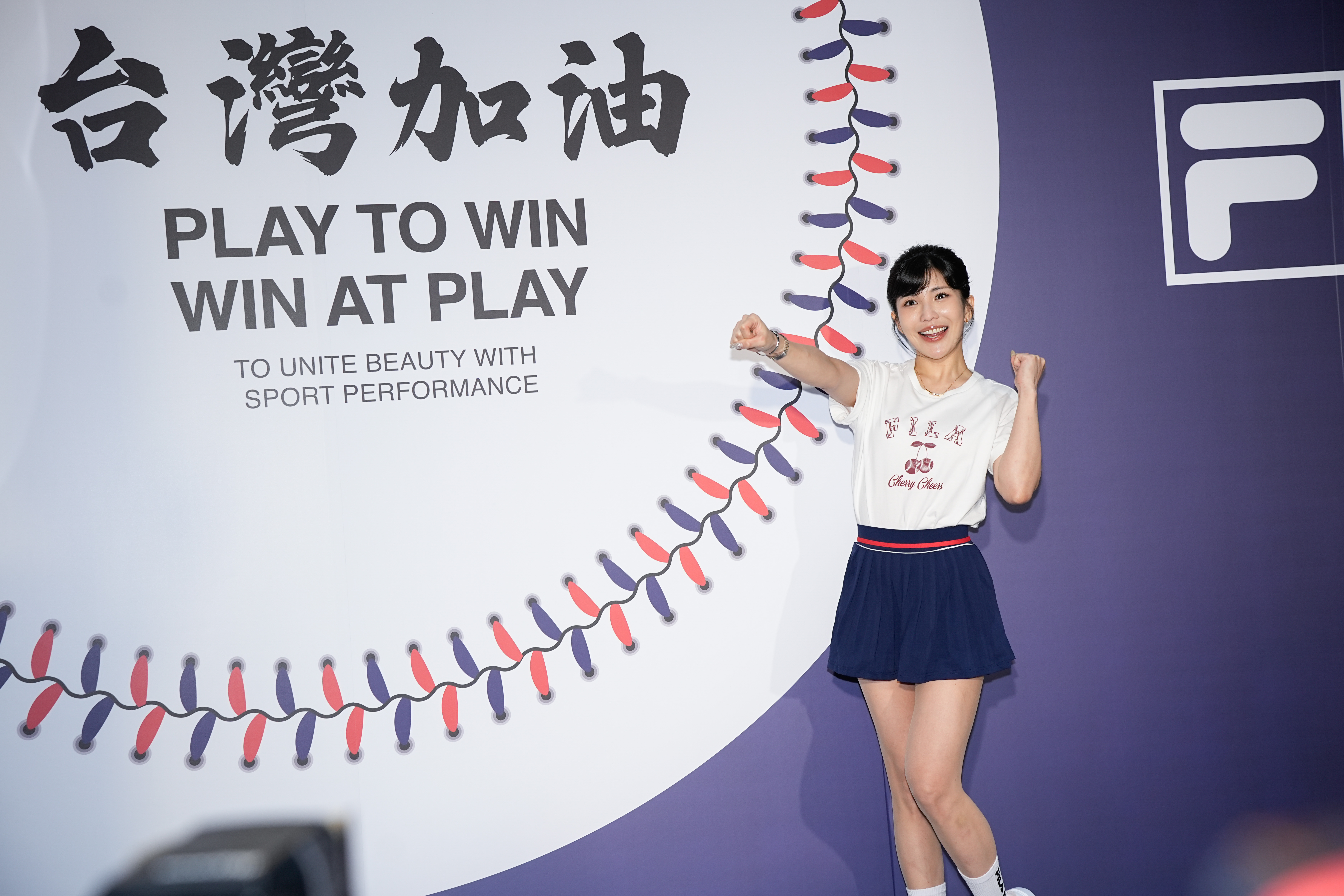 壯壯出席品牌活動。