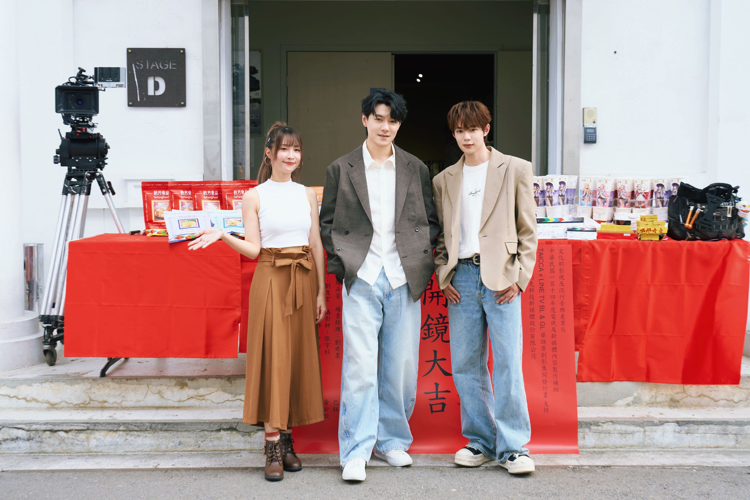黃云歆飾演腐女導演,首度和學生易恩和 Alex 攜手演出。LINE TV