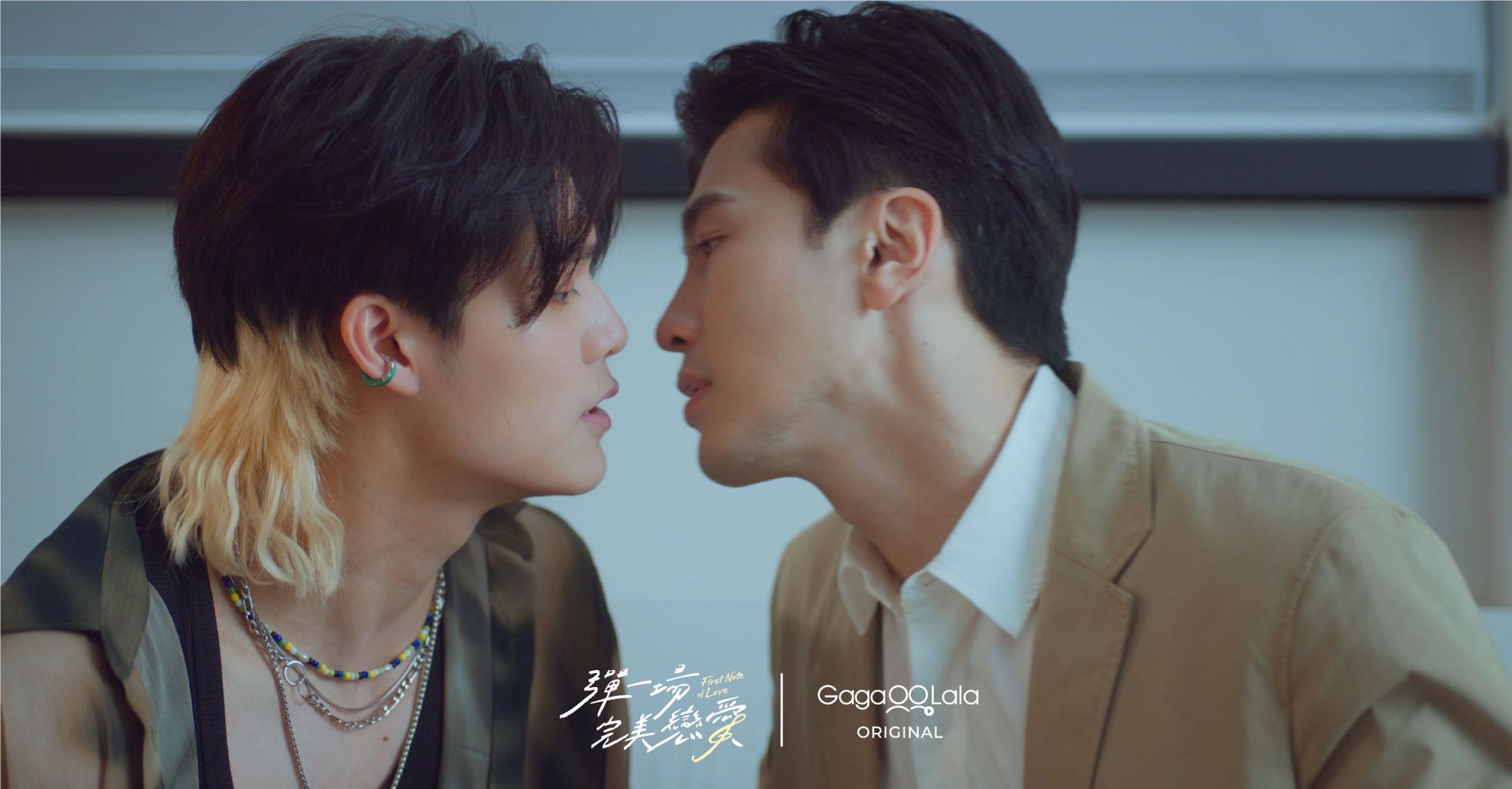 劉泯廷首次挑戰BL題材,與泰星Jame Kasama在《彈一場完美戀愛 First Note of Love》首集就有擁吻戲。(GagaOOLala提供)